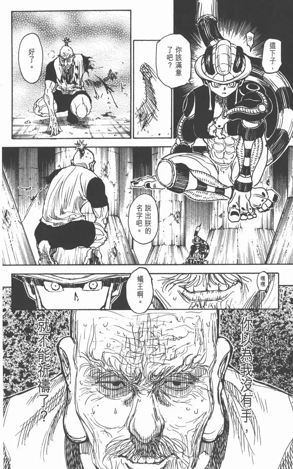 第137页