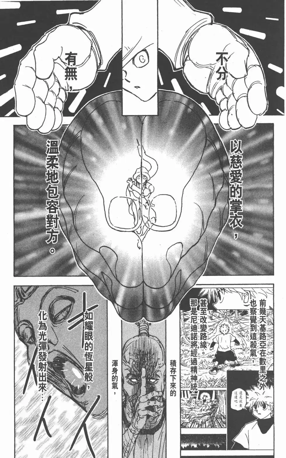 第140页