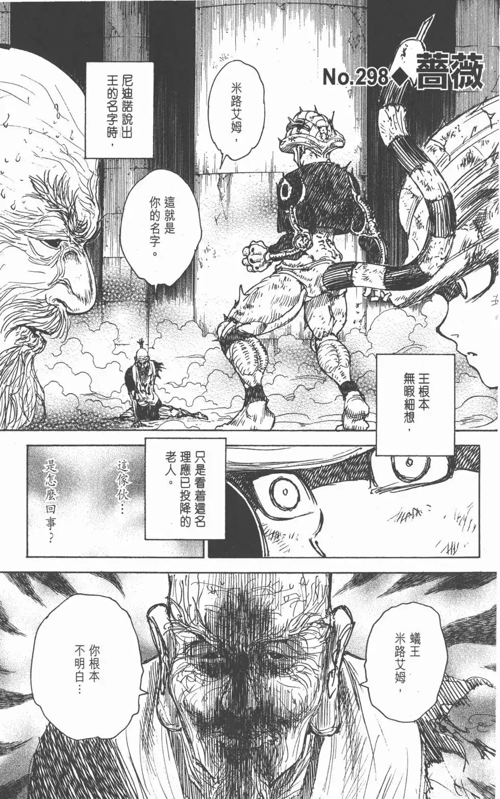 第148页