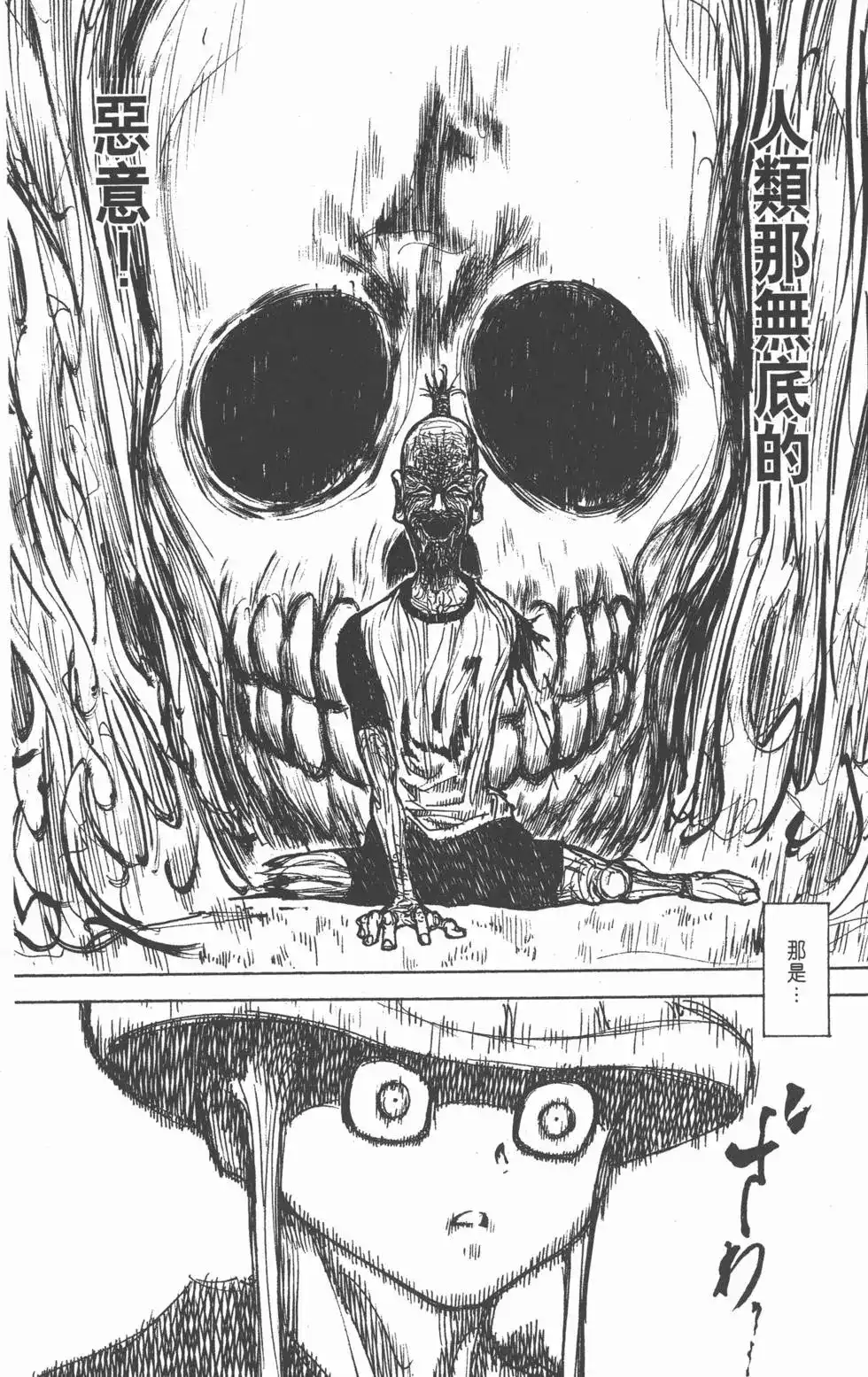第149页