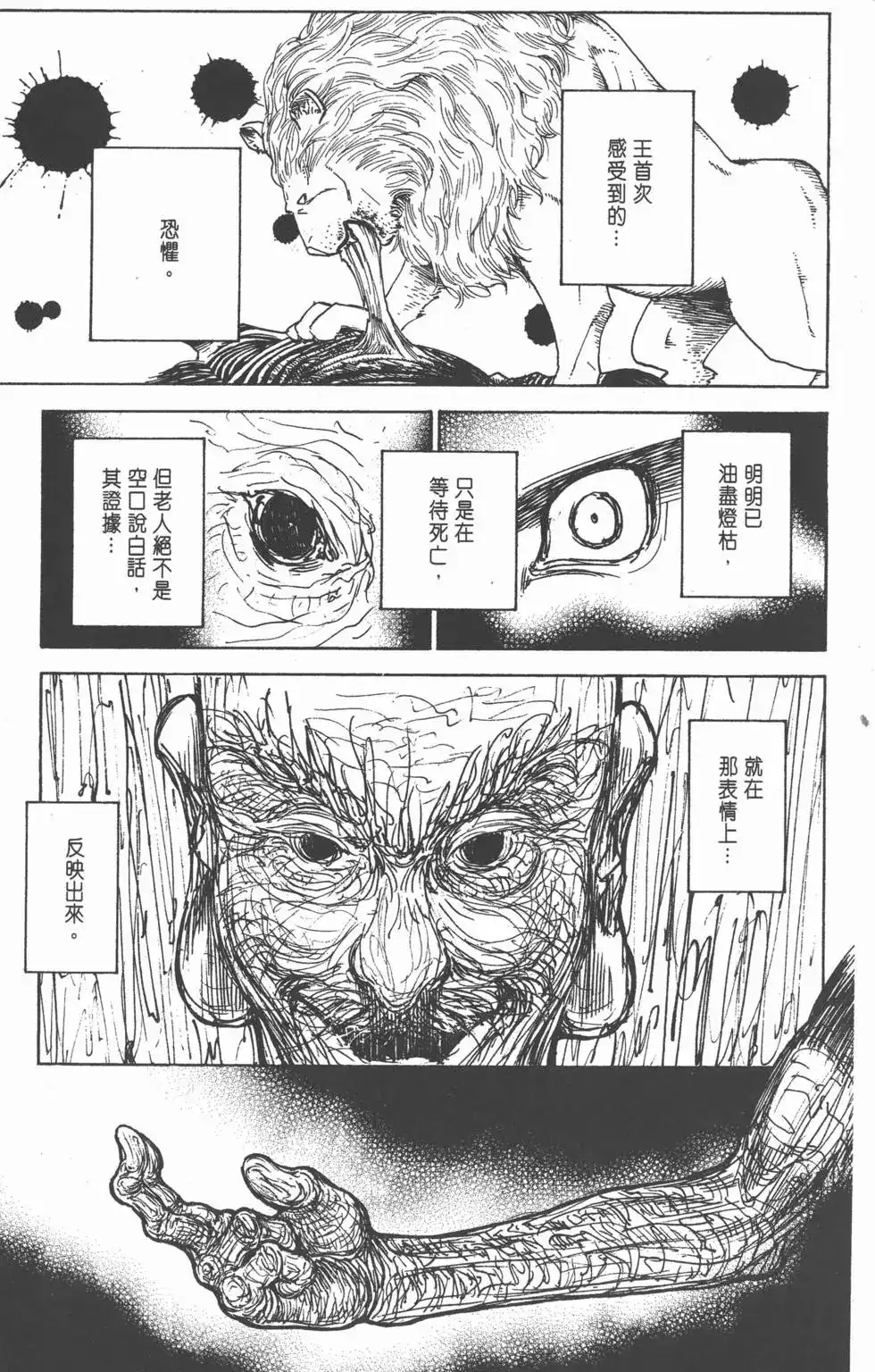 第150页