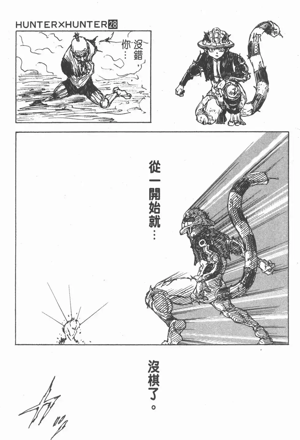 第152页
