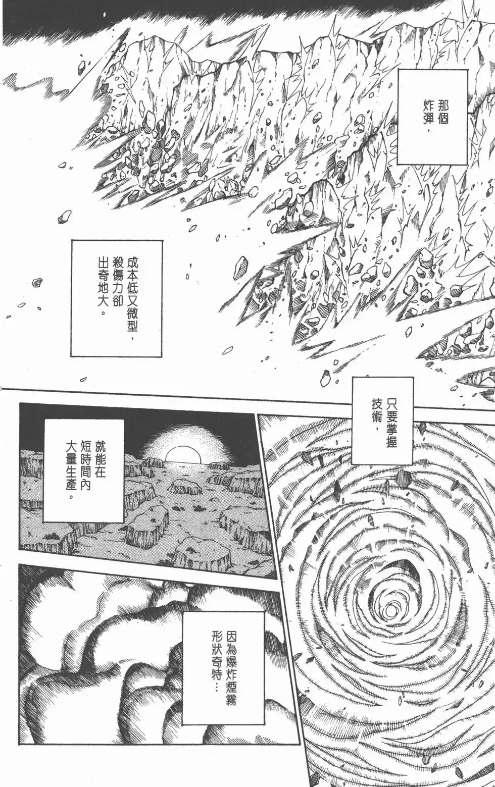 第155页