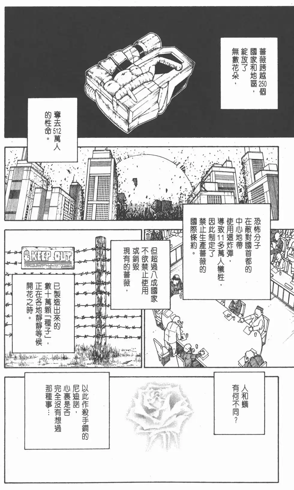 第157页