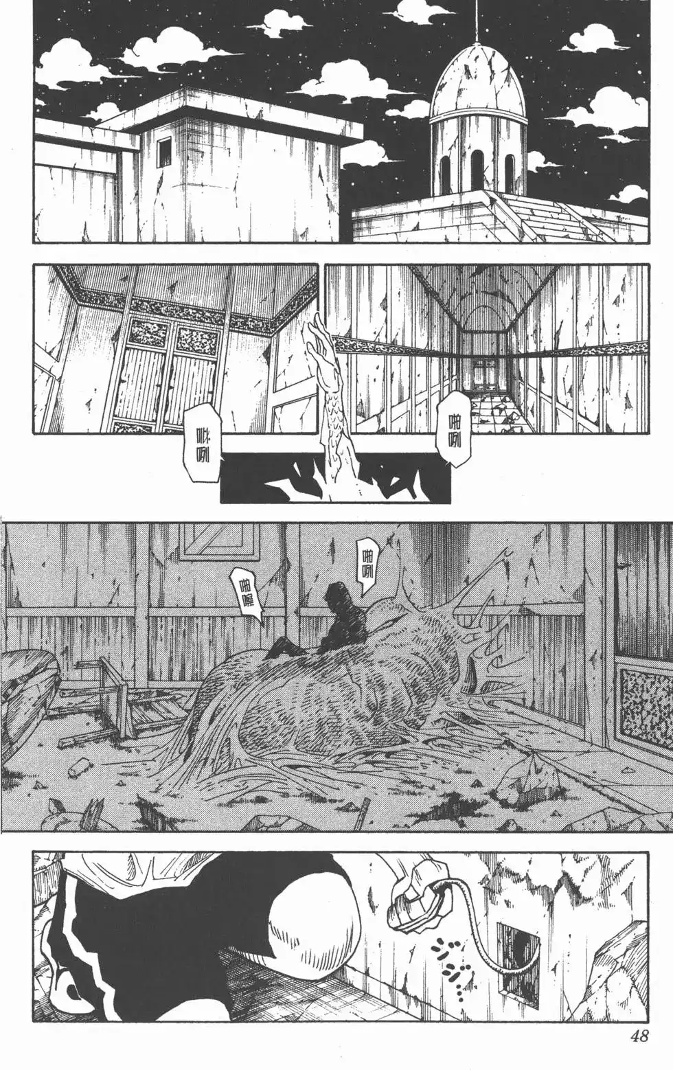 第47页