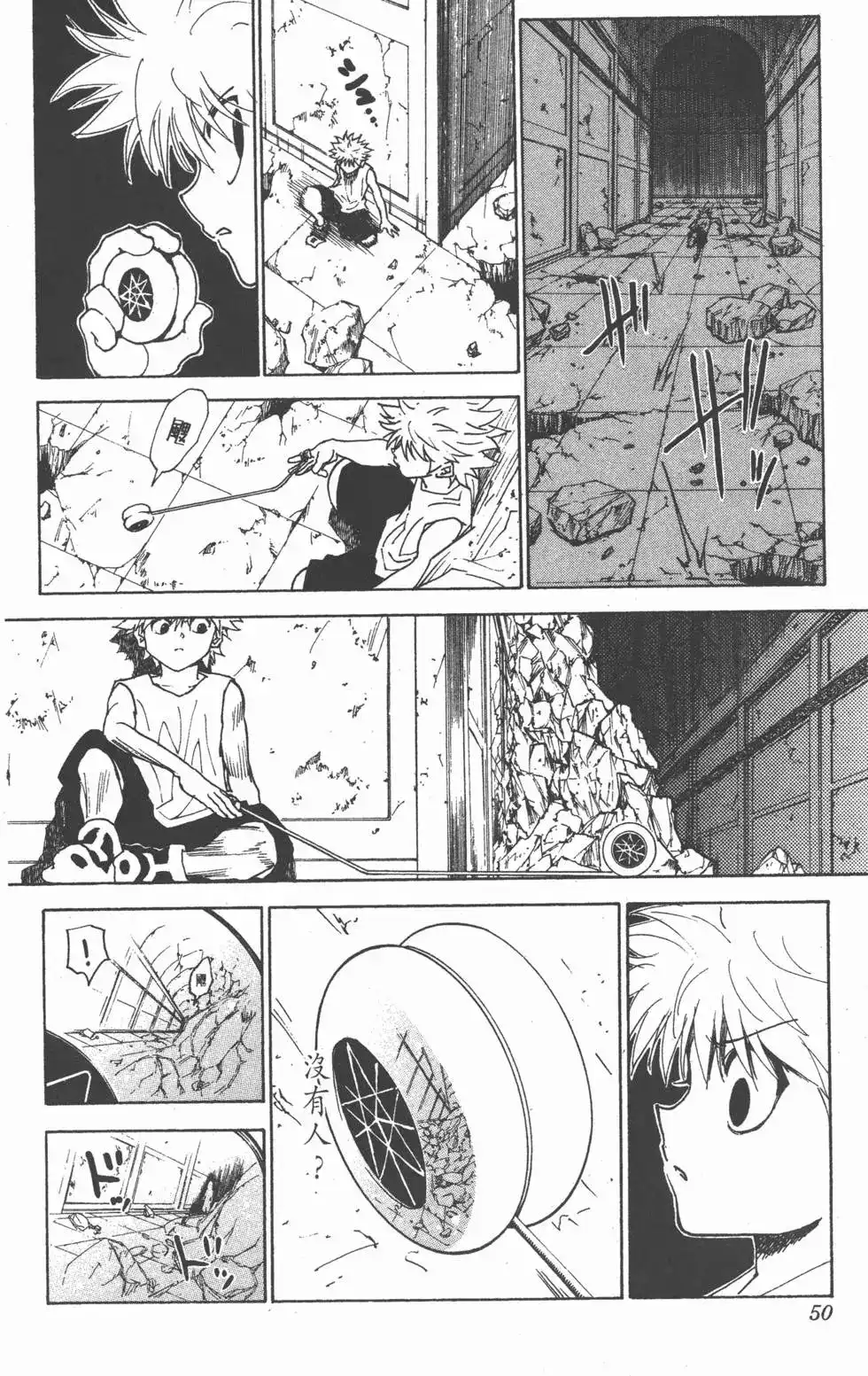 第49页