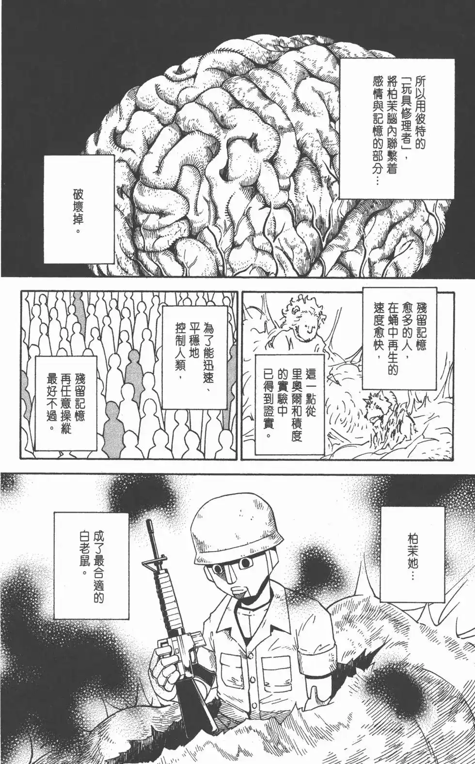 第77页