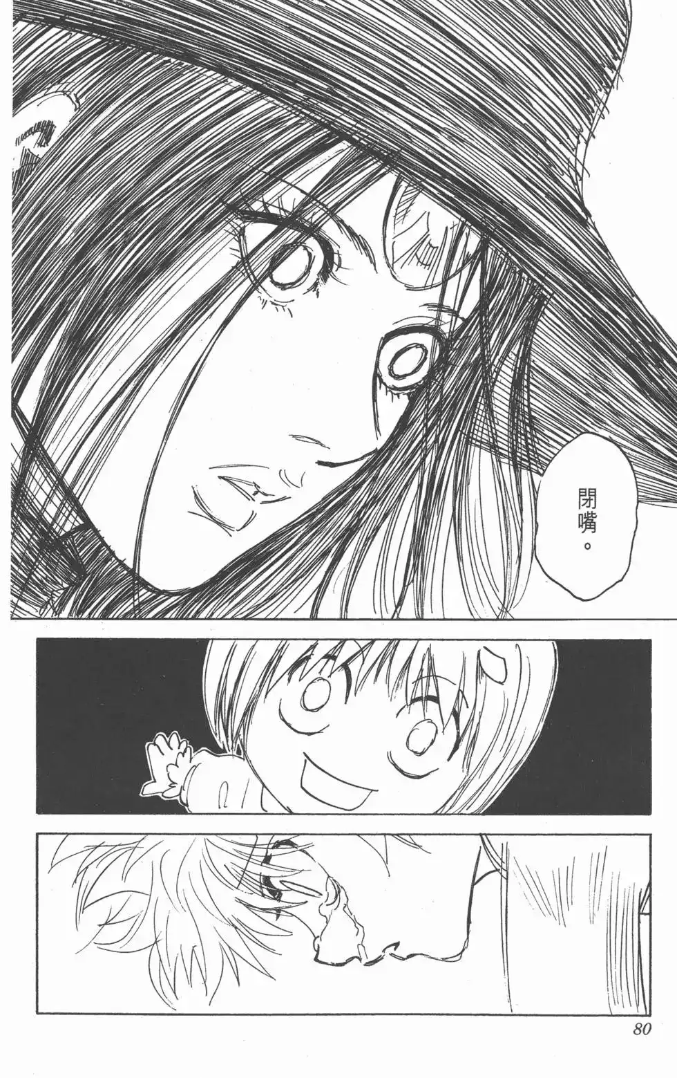 第79页