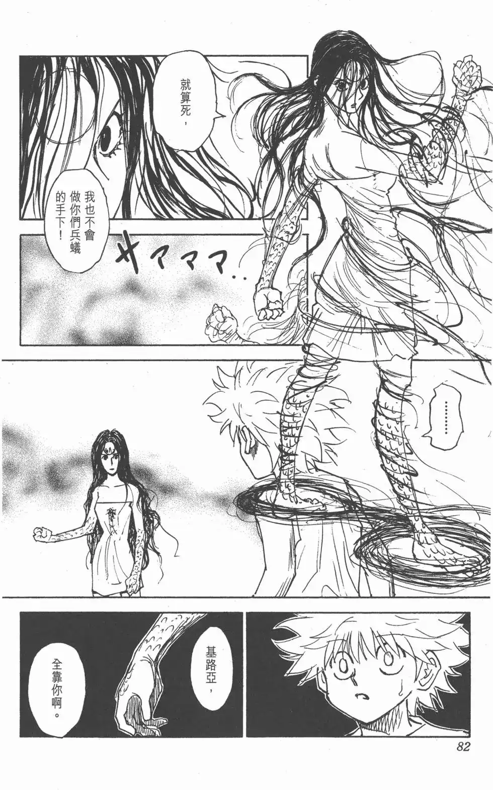 第81页