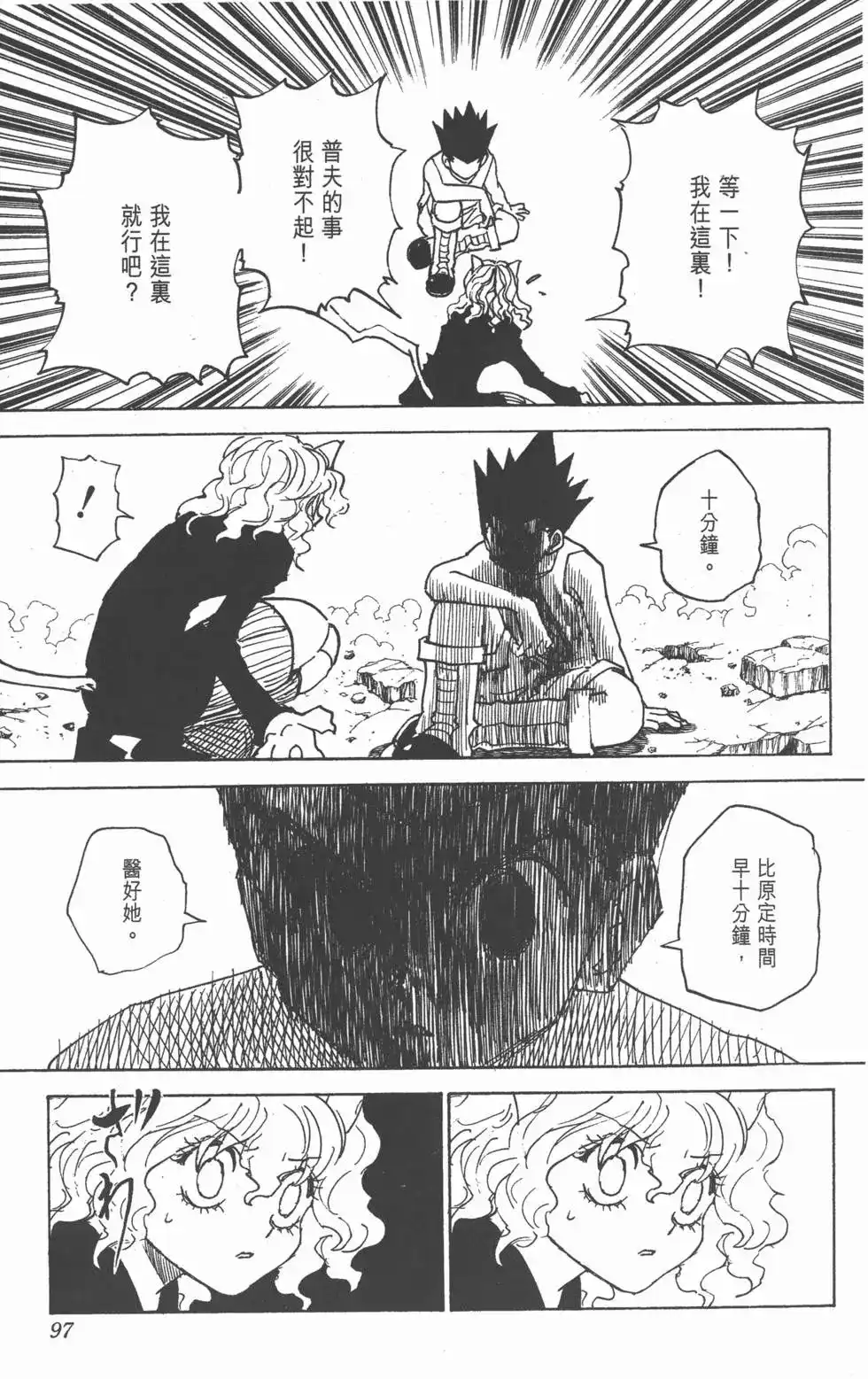 第96页