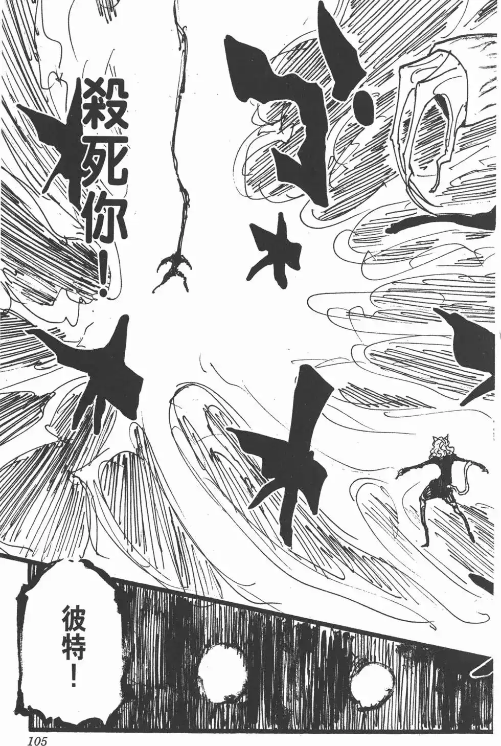 第104页
