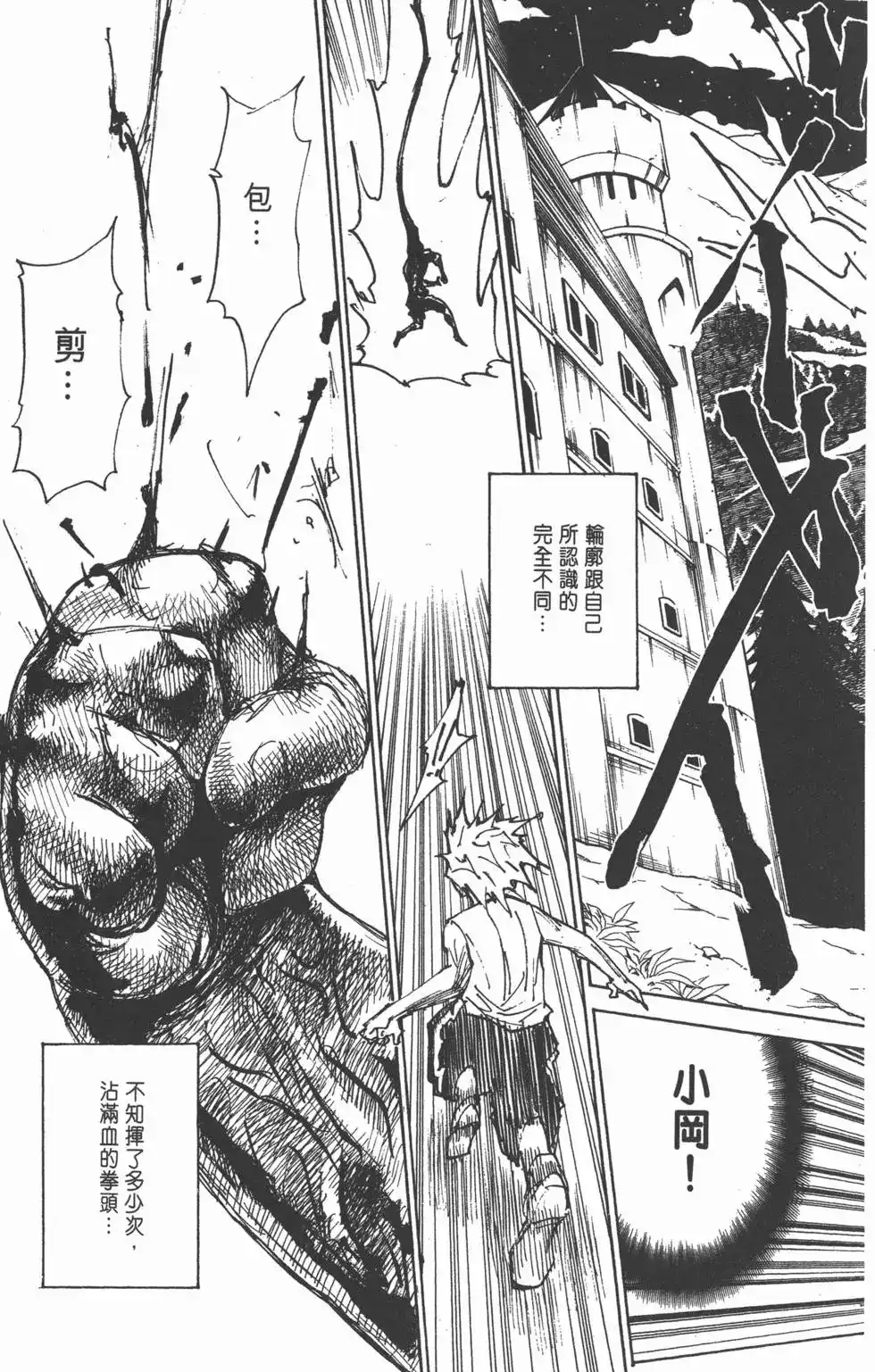 第128页