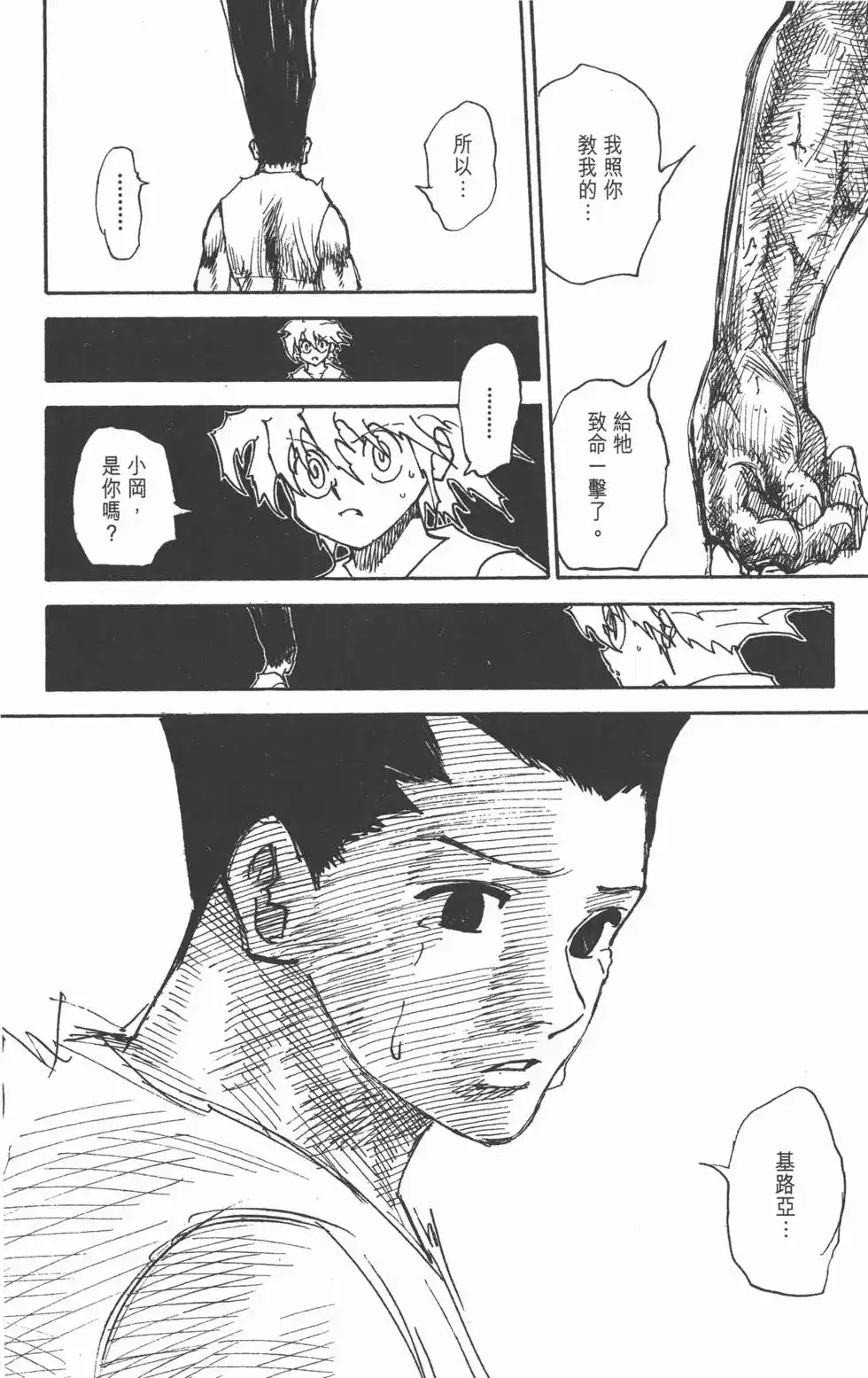 第131页