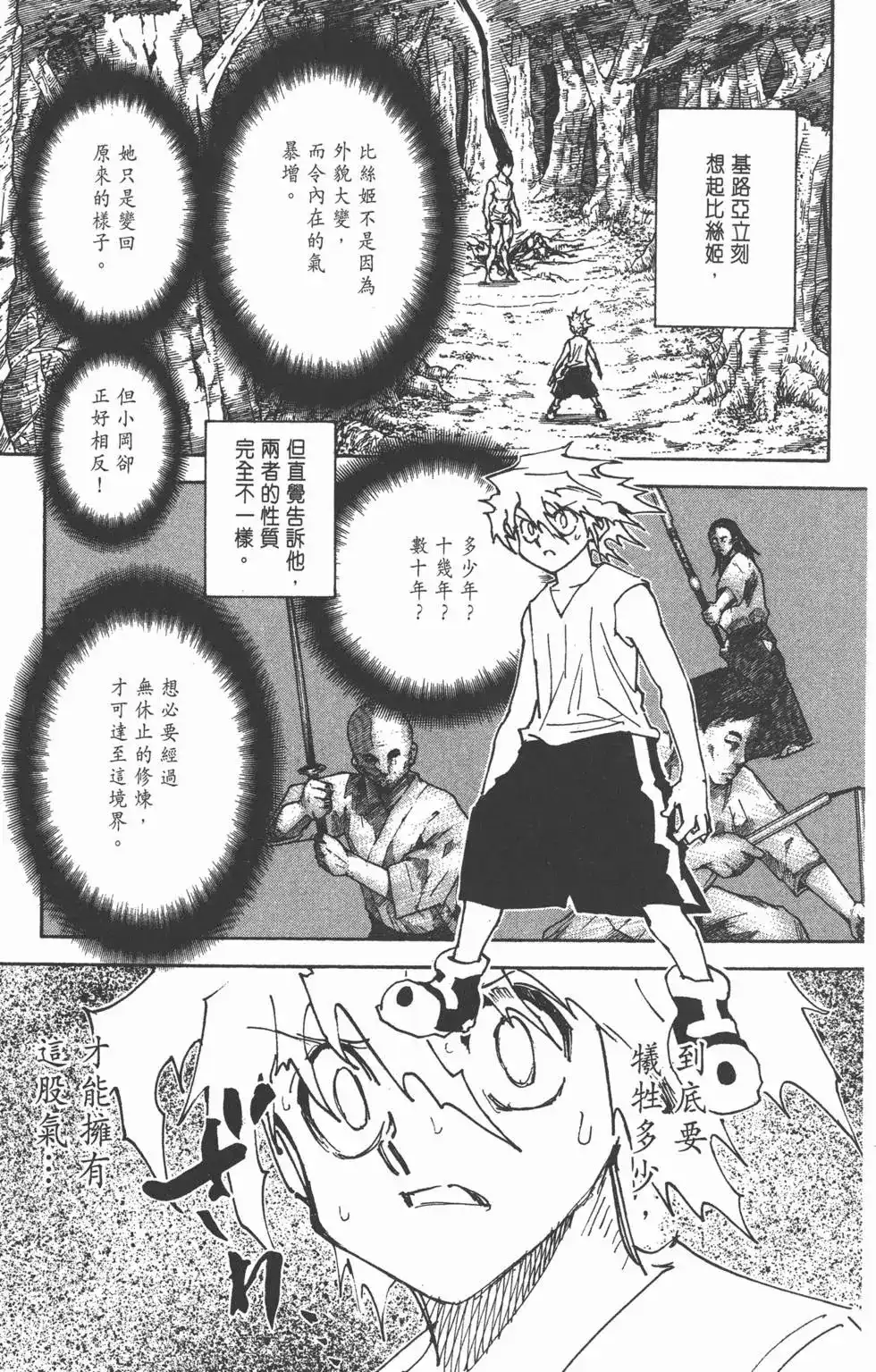 第132页