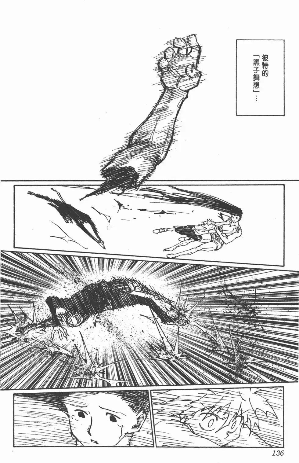 第135页