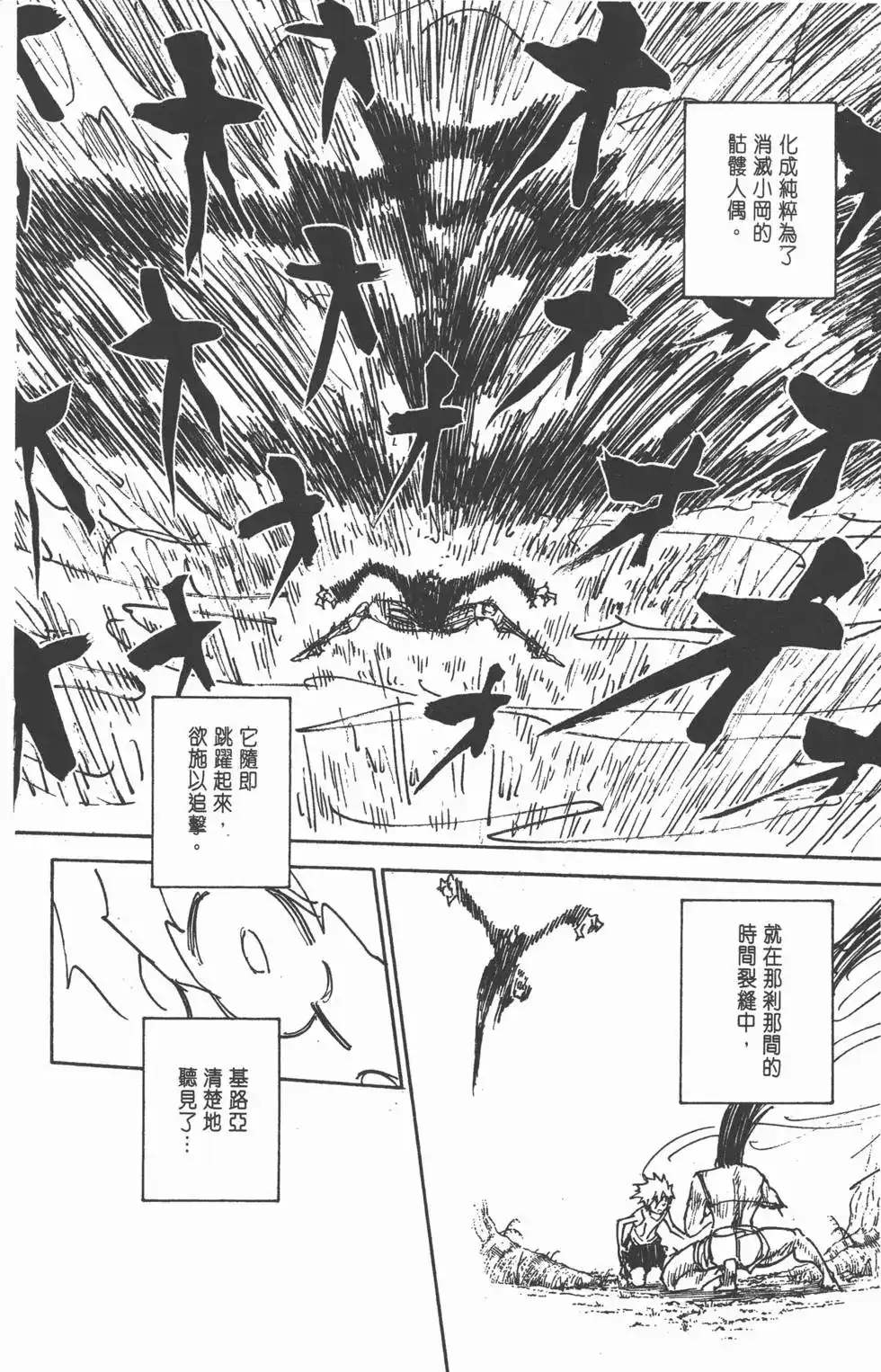 第137页