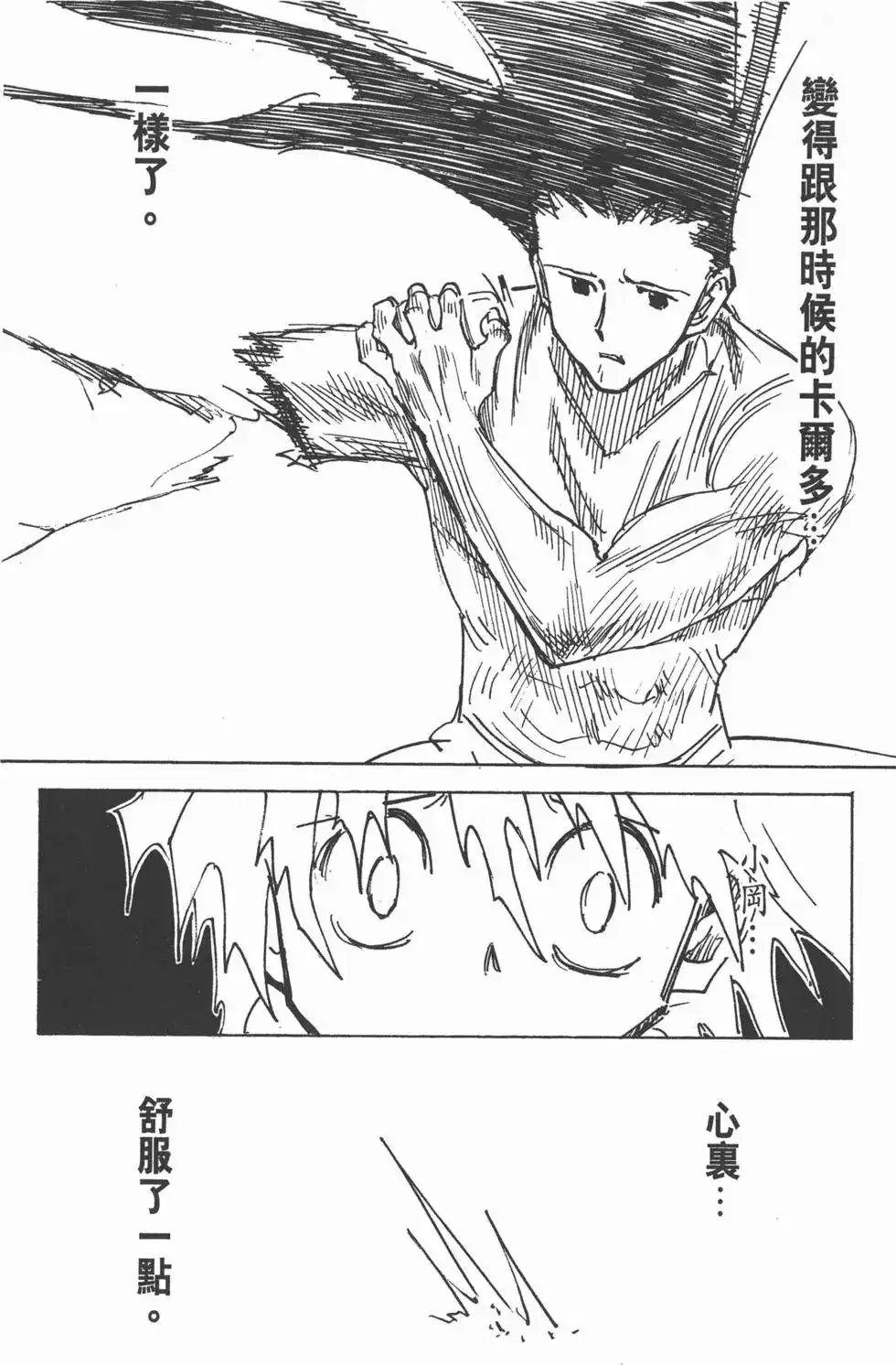第139页
