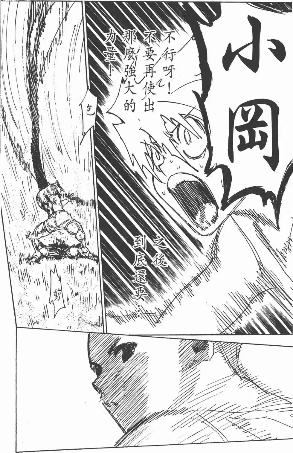第143页