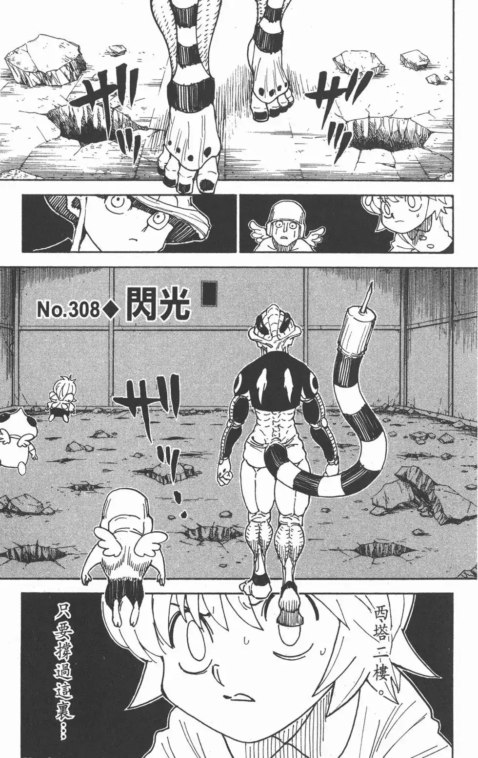 第146页
