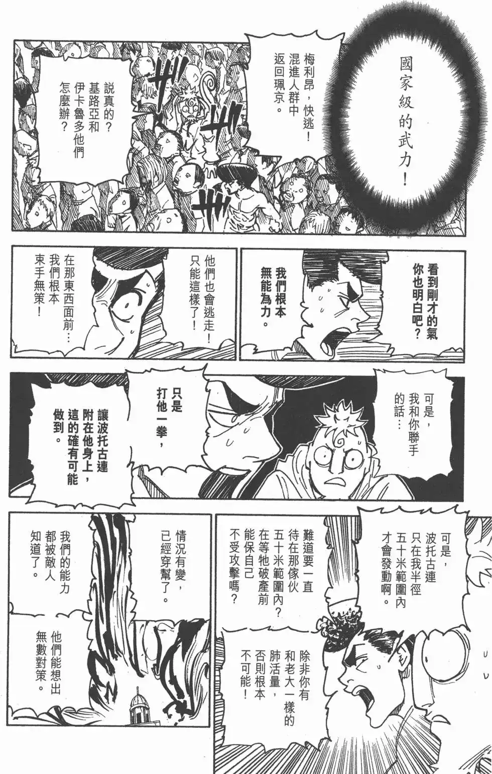 第157页