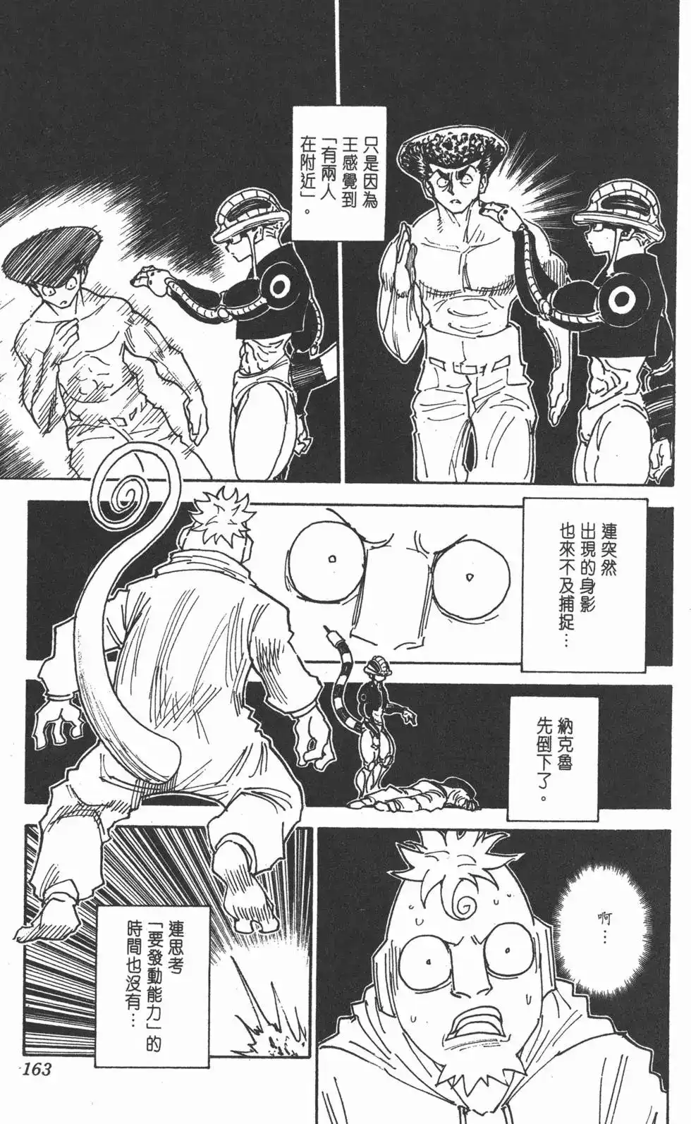 第162页
