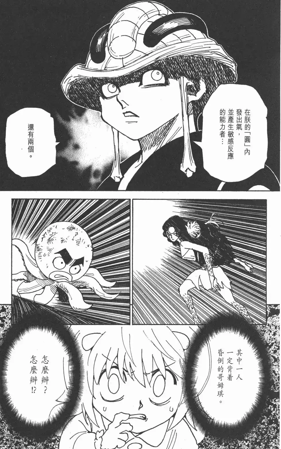 第164页