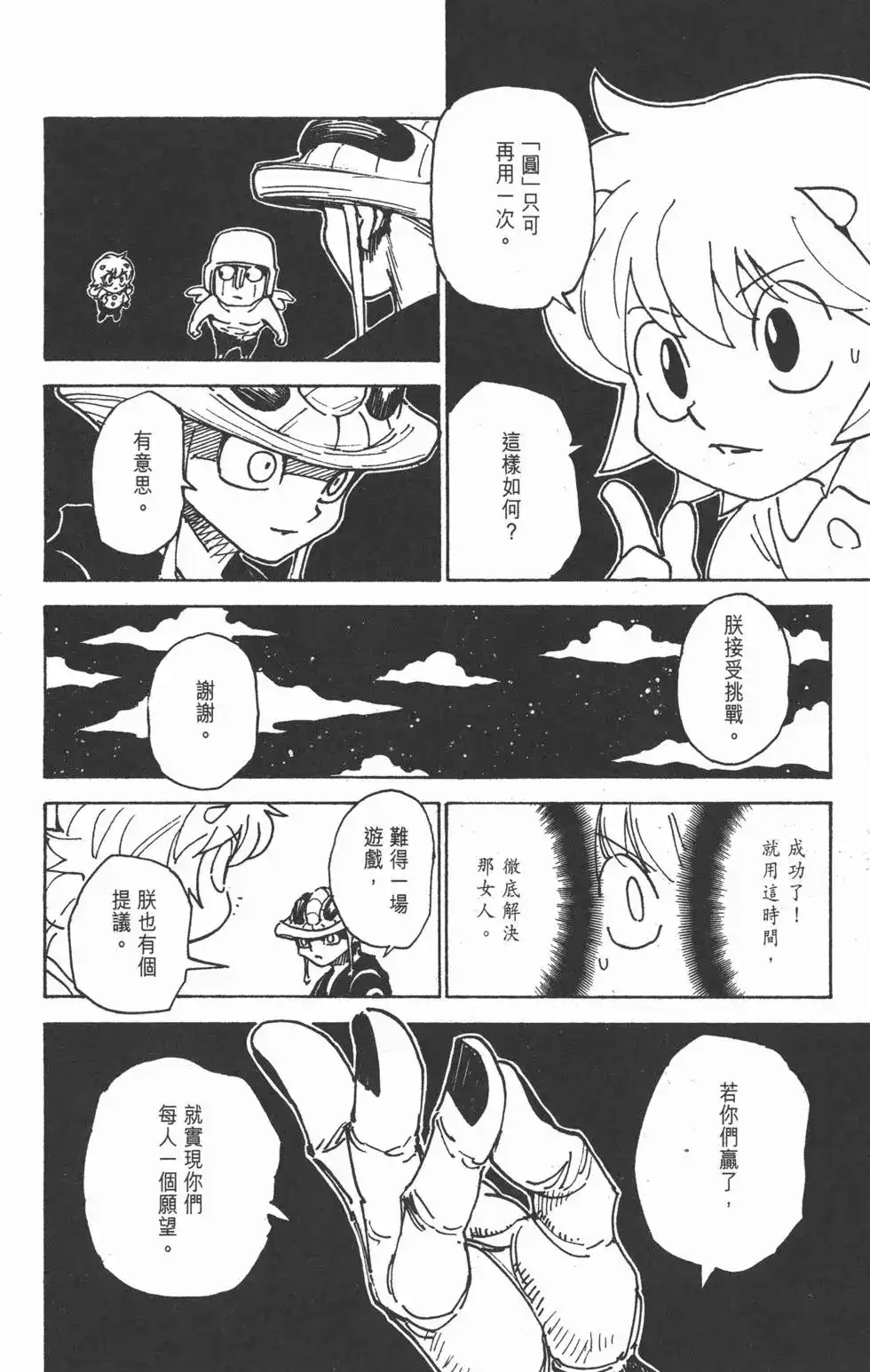 第169页
