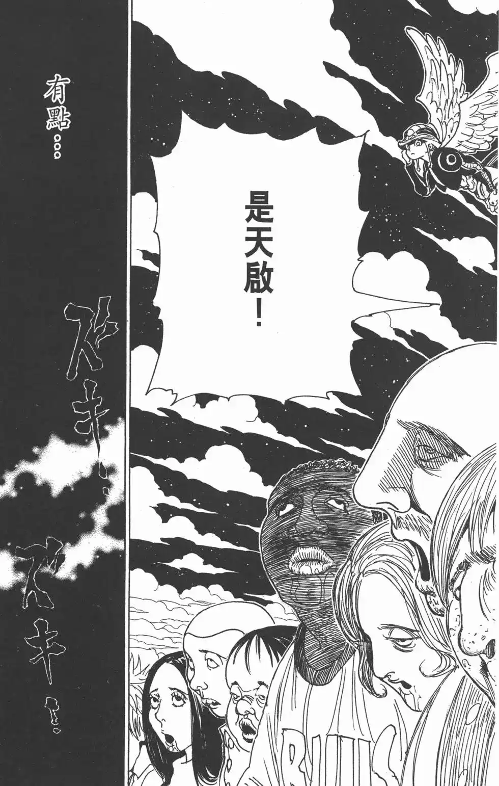 第60页