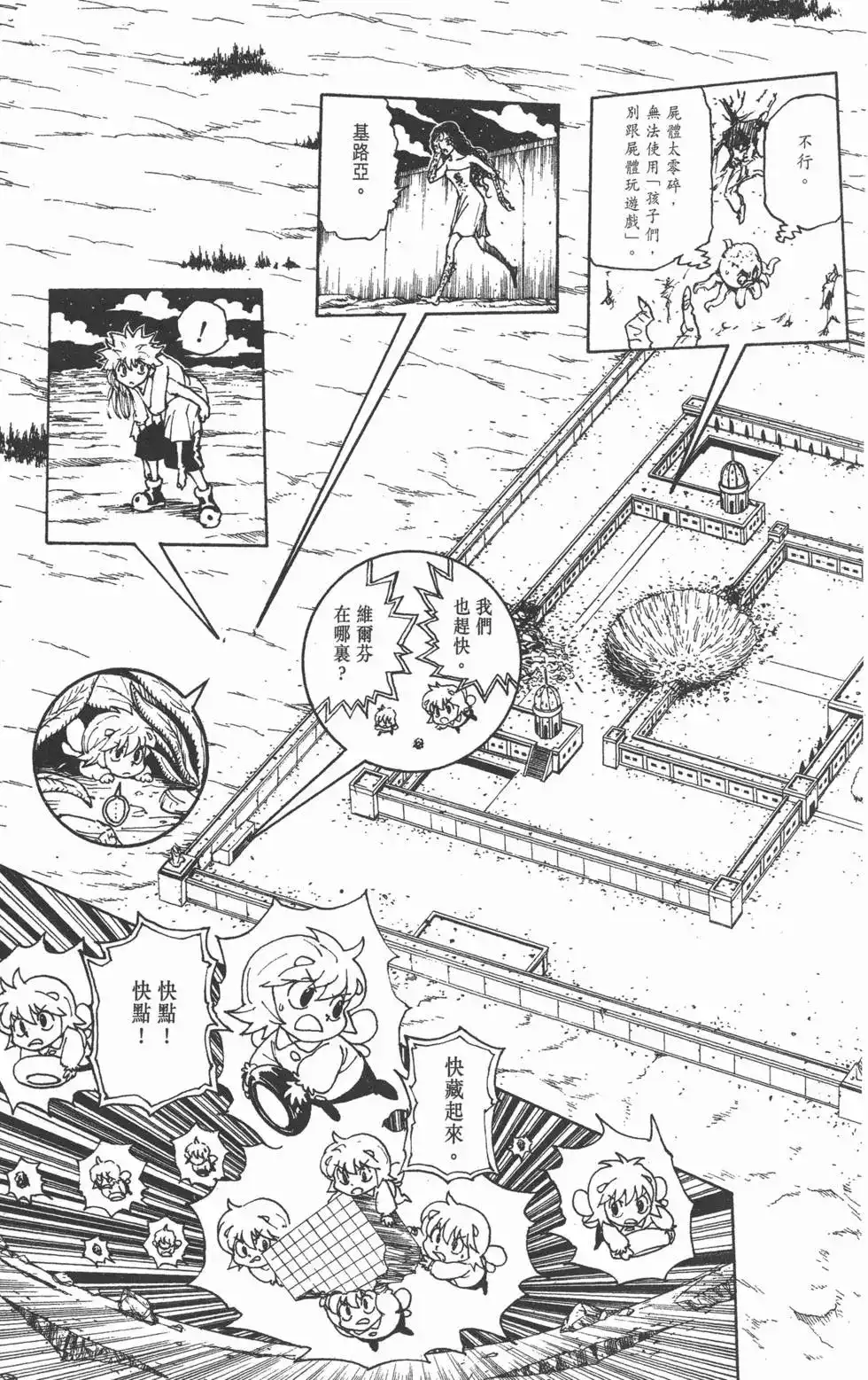 第68页