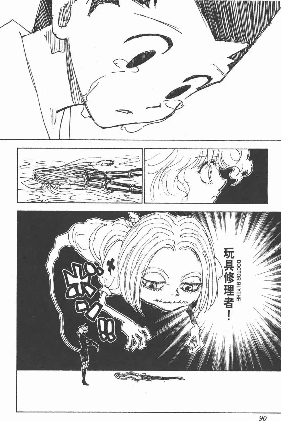 第89页