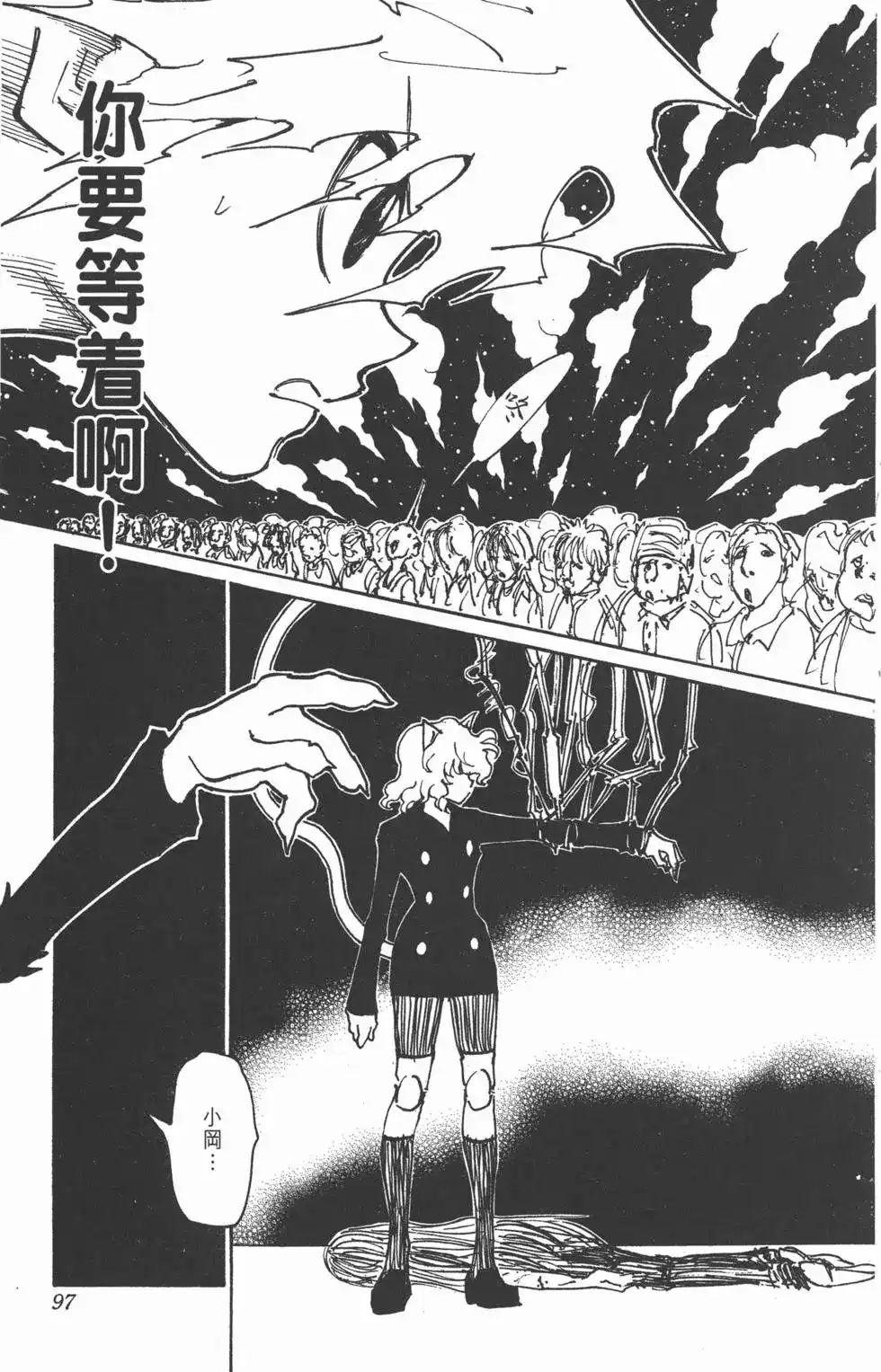 第96页
