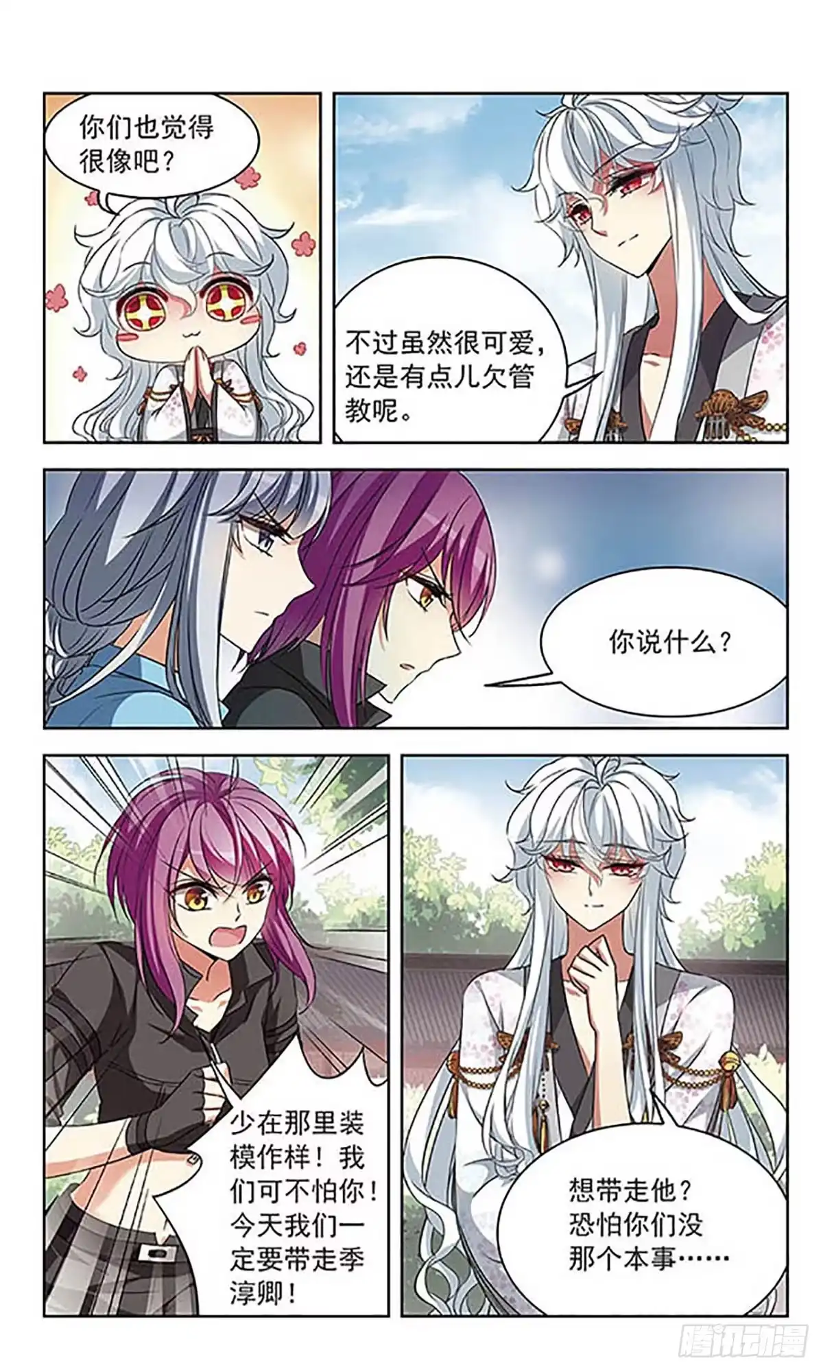 第3页