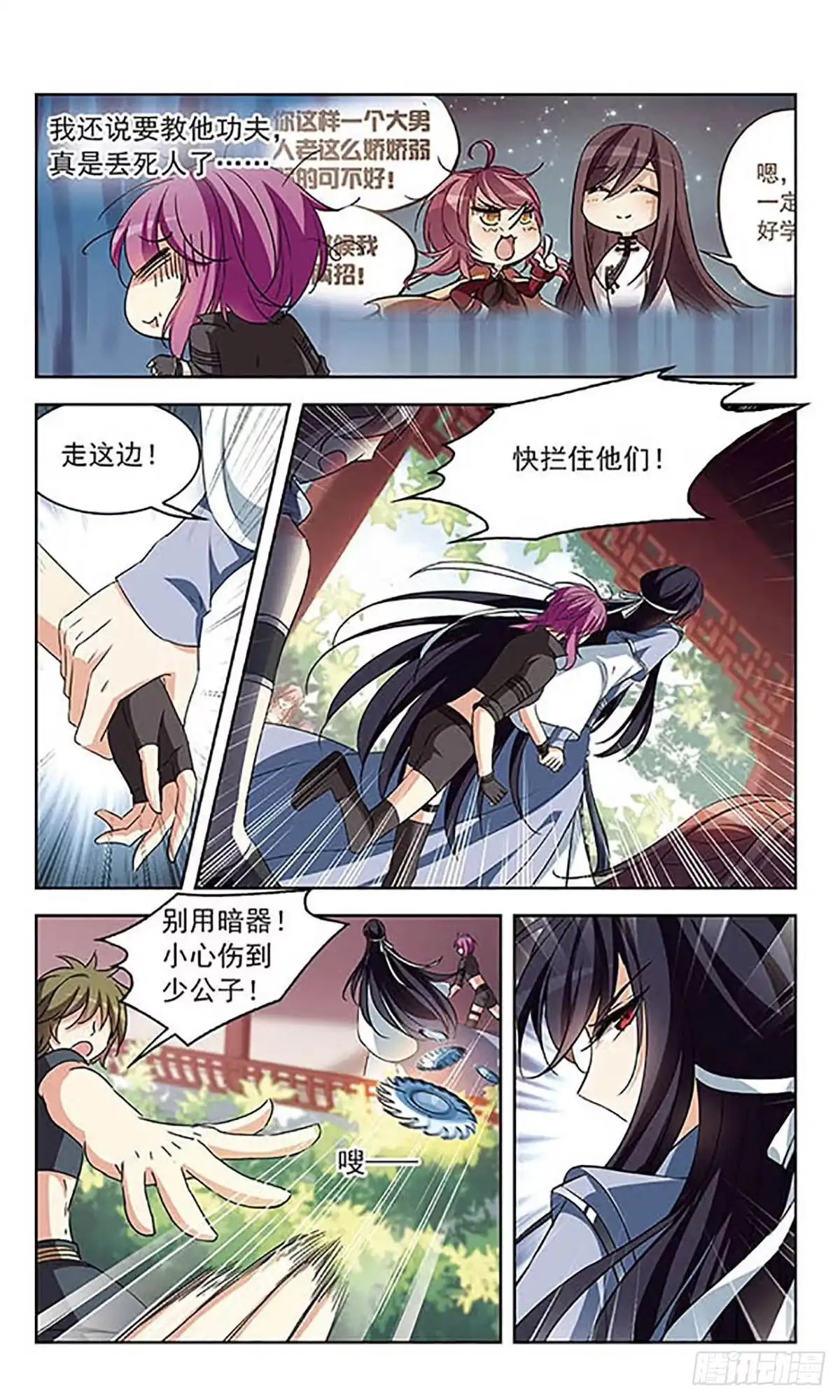 第4页