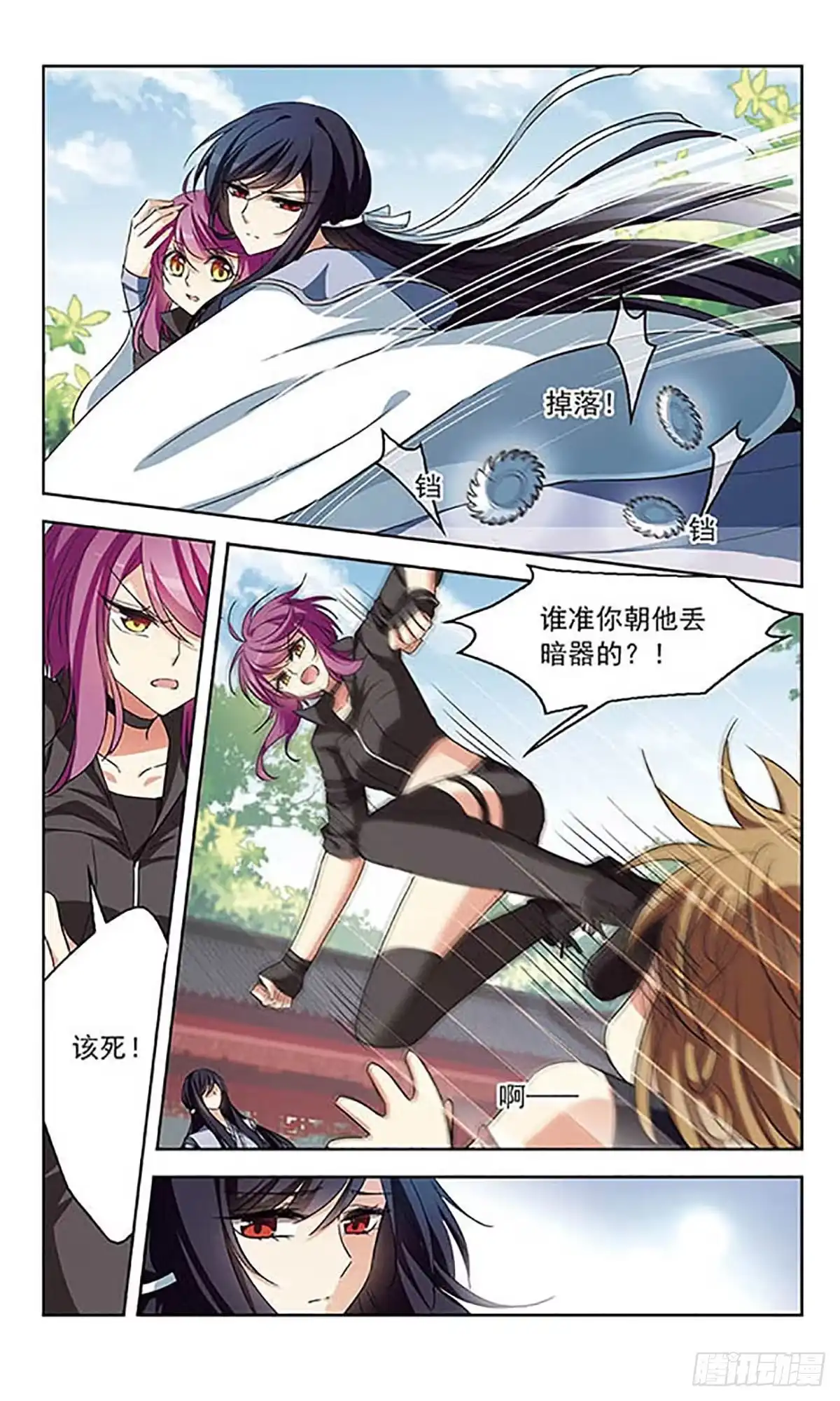 第5页