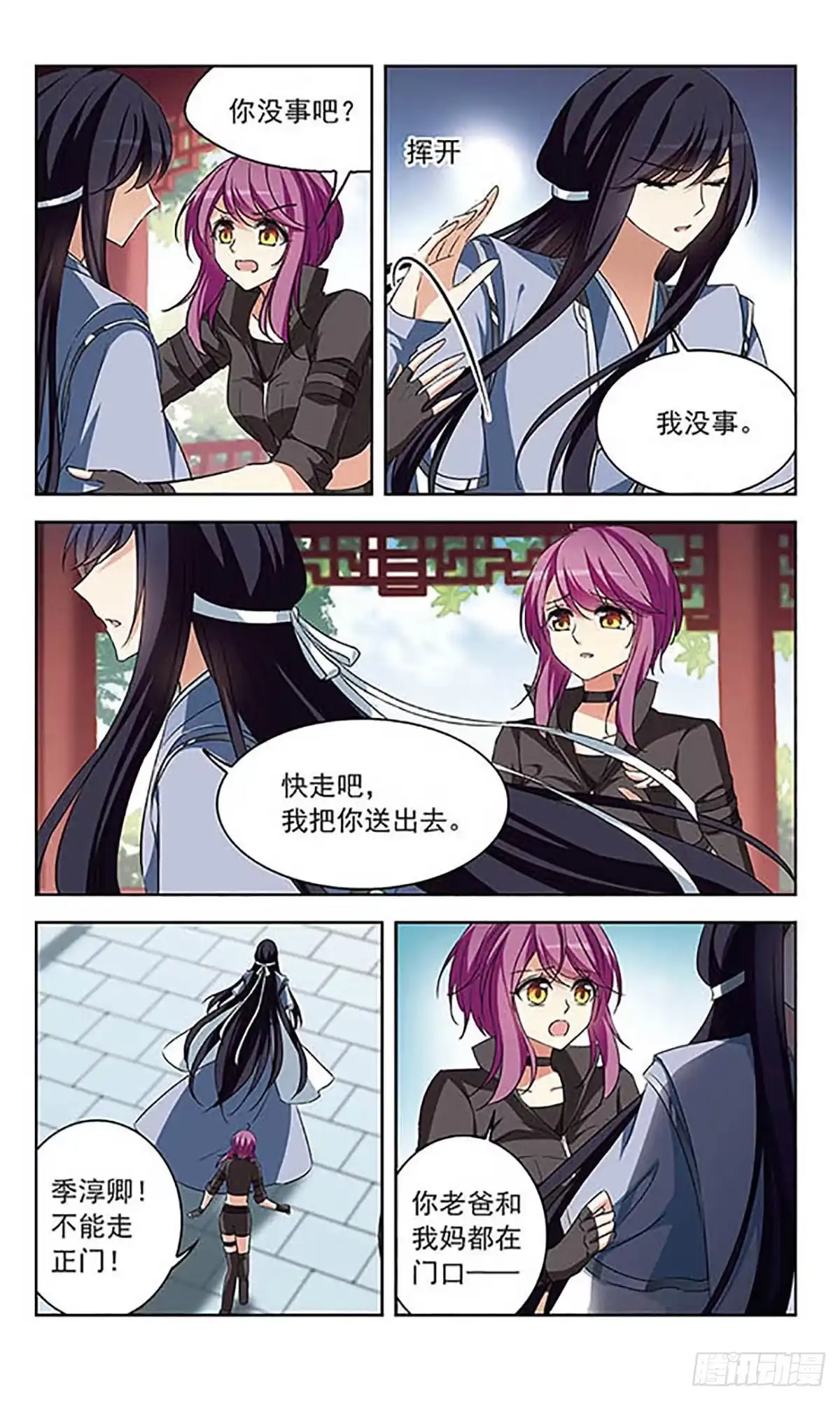 第6页