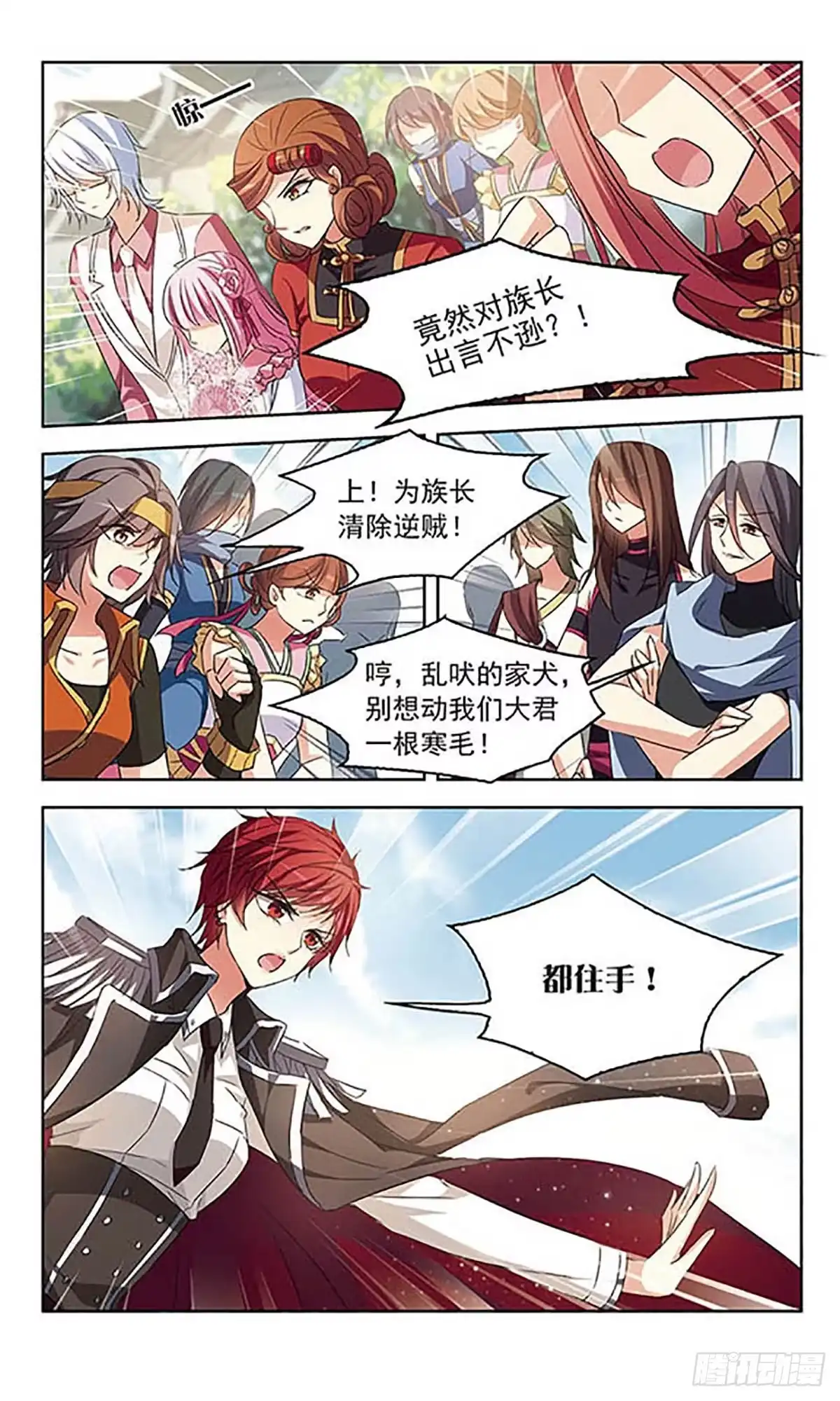 第5页