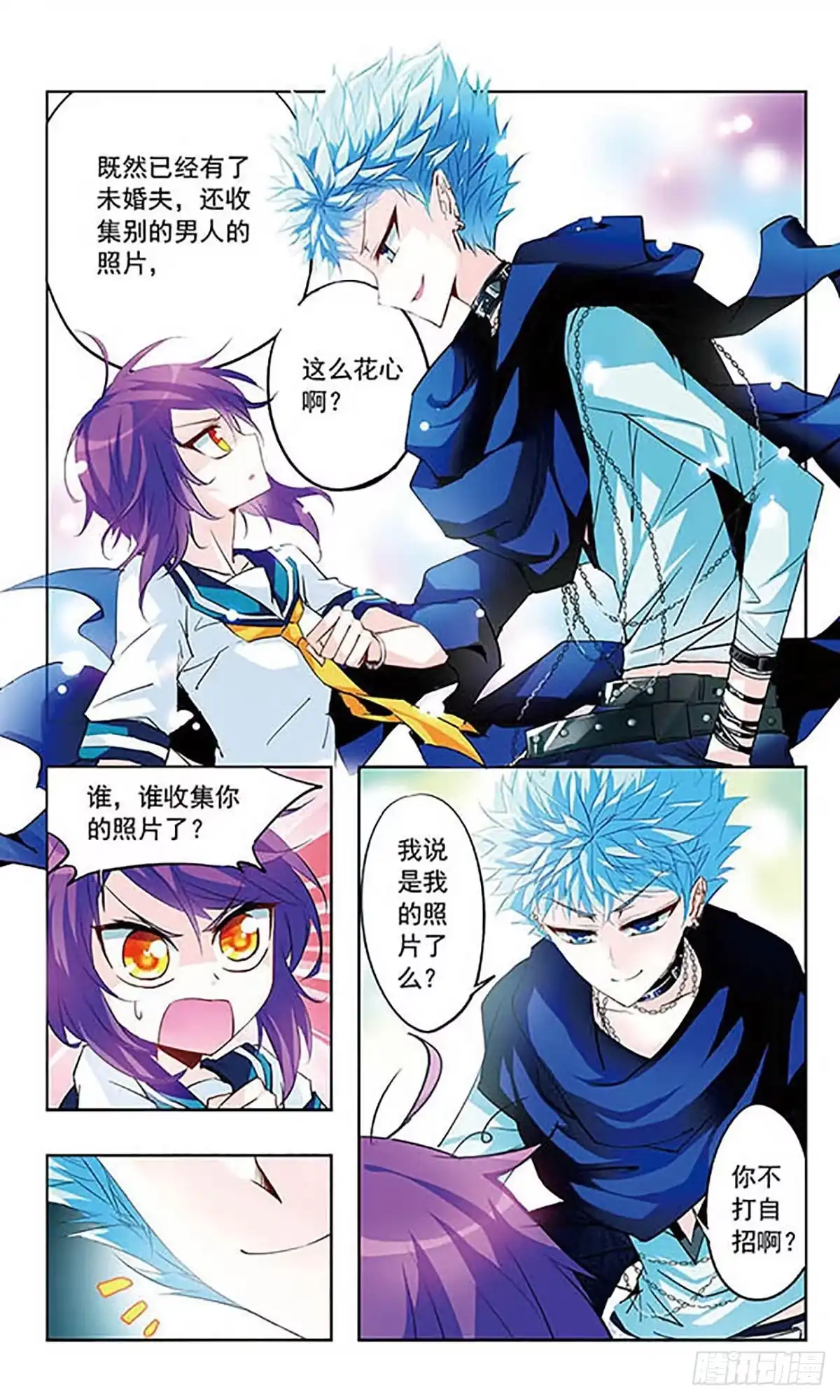 第8页