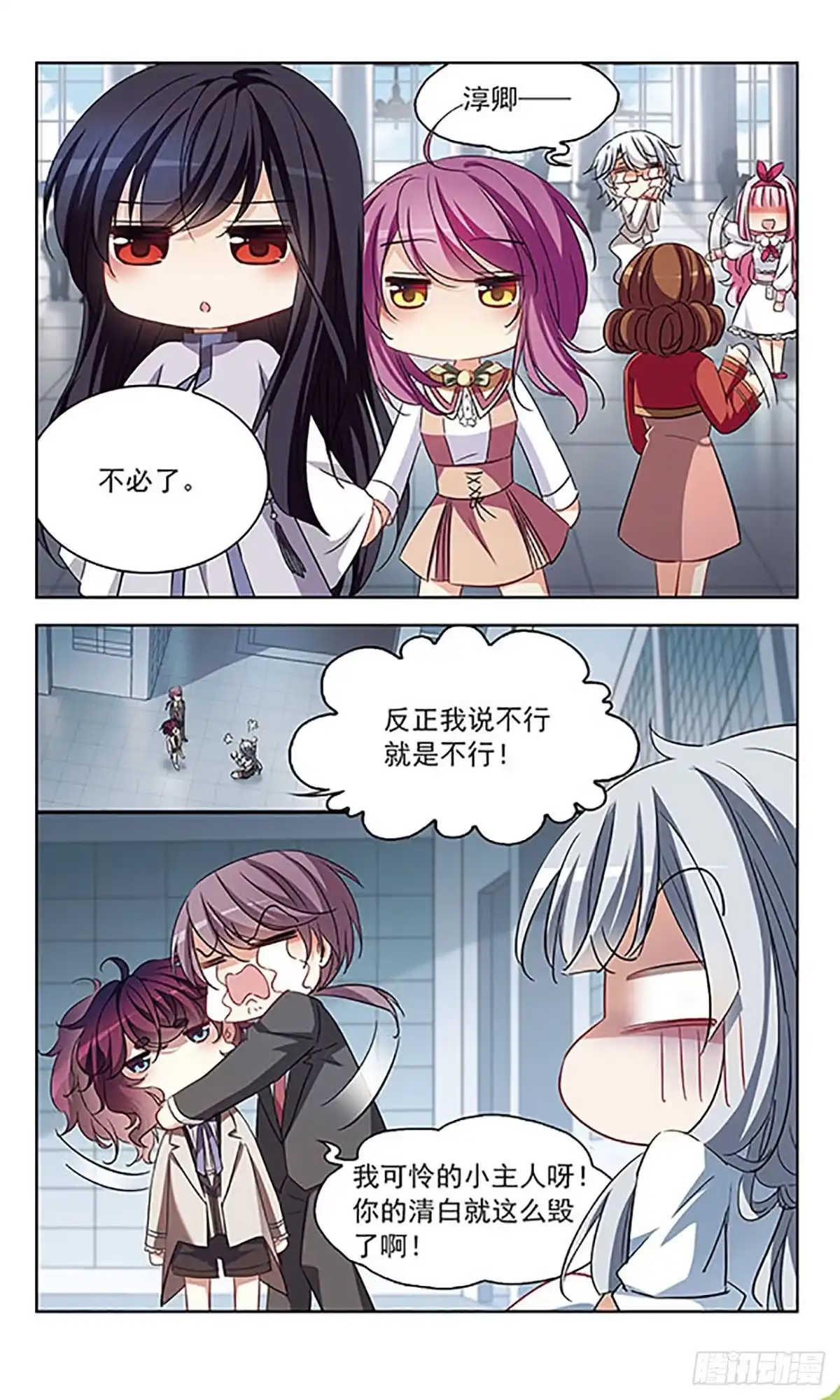 第6页