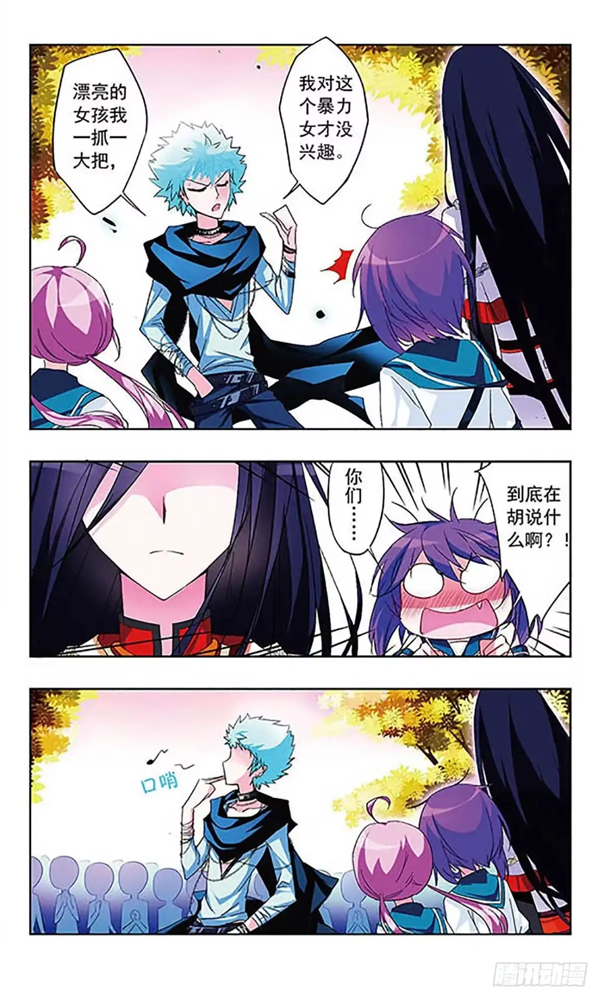 第10页