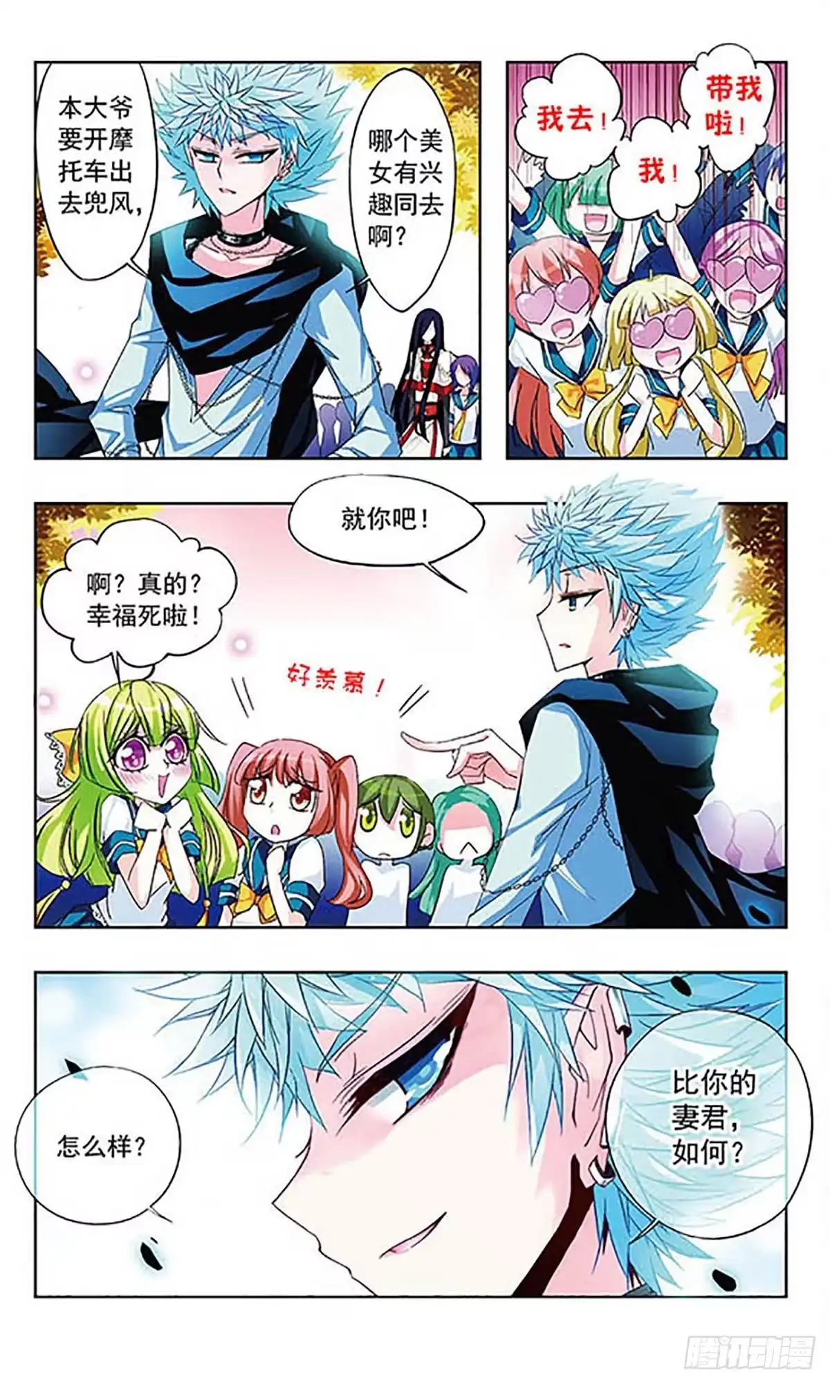 第11页