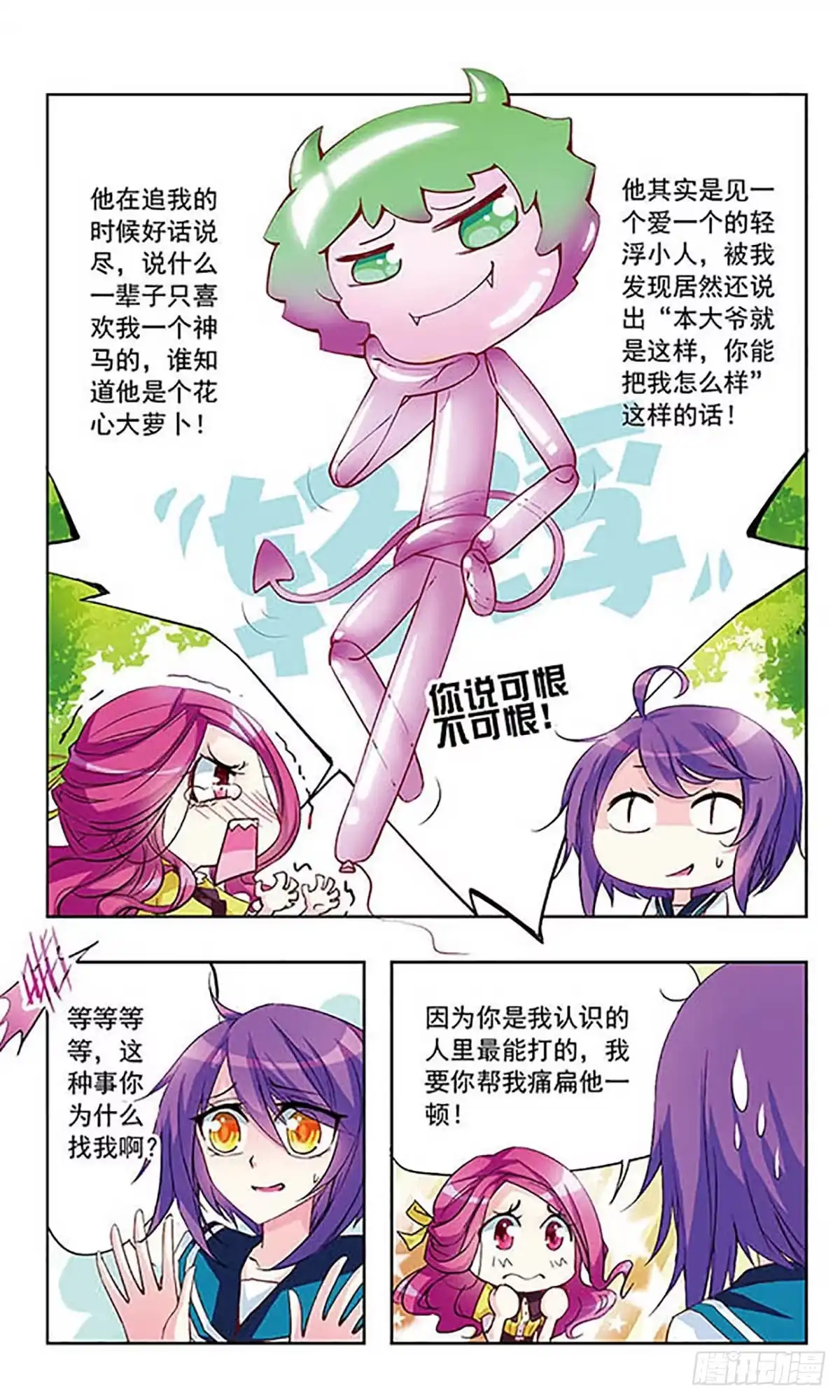 第4页