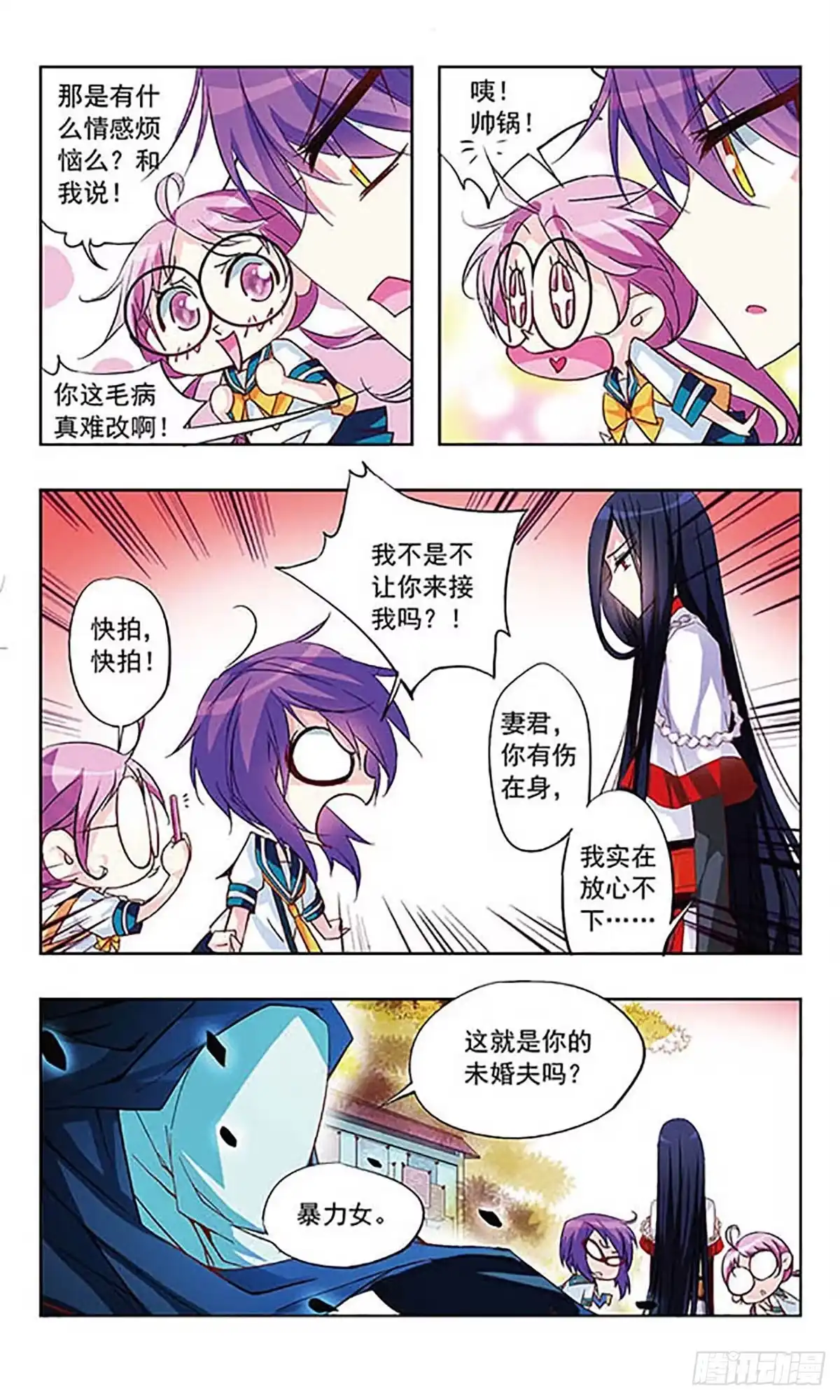 第7页