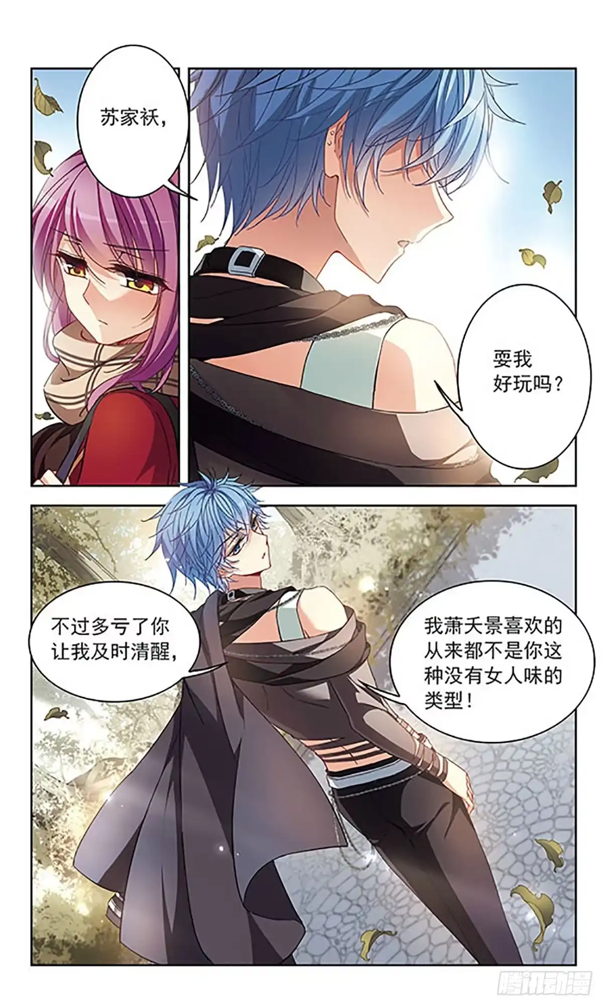 第3页