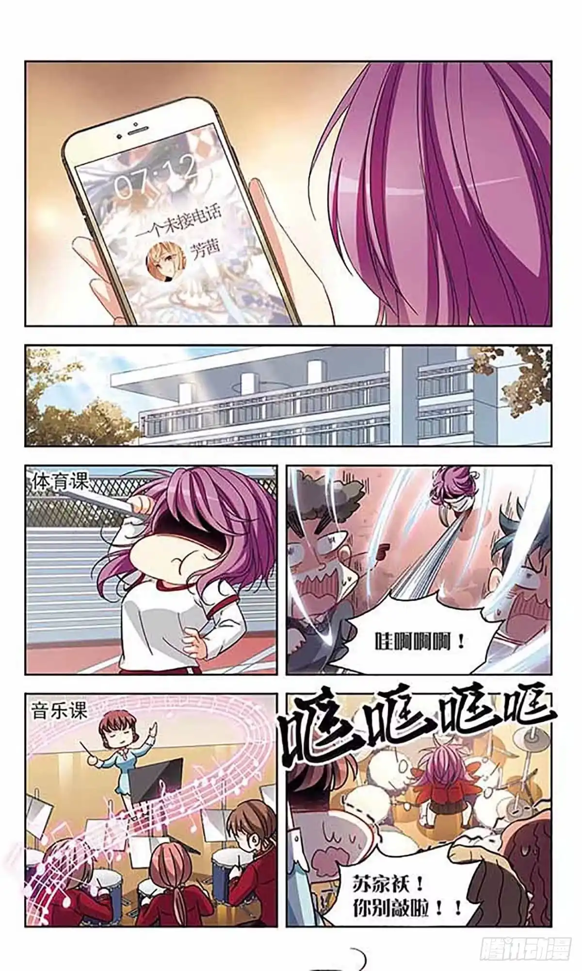 第4页