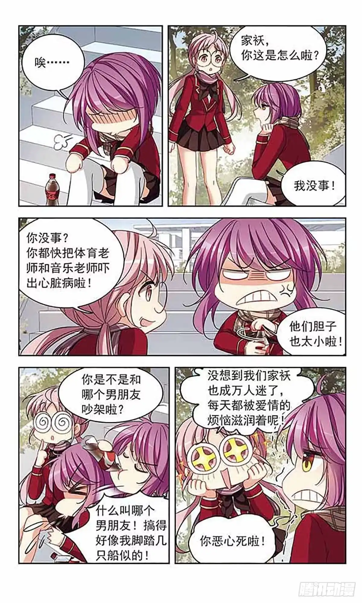 第5页