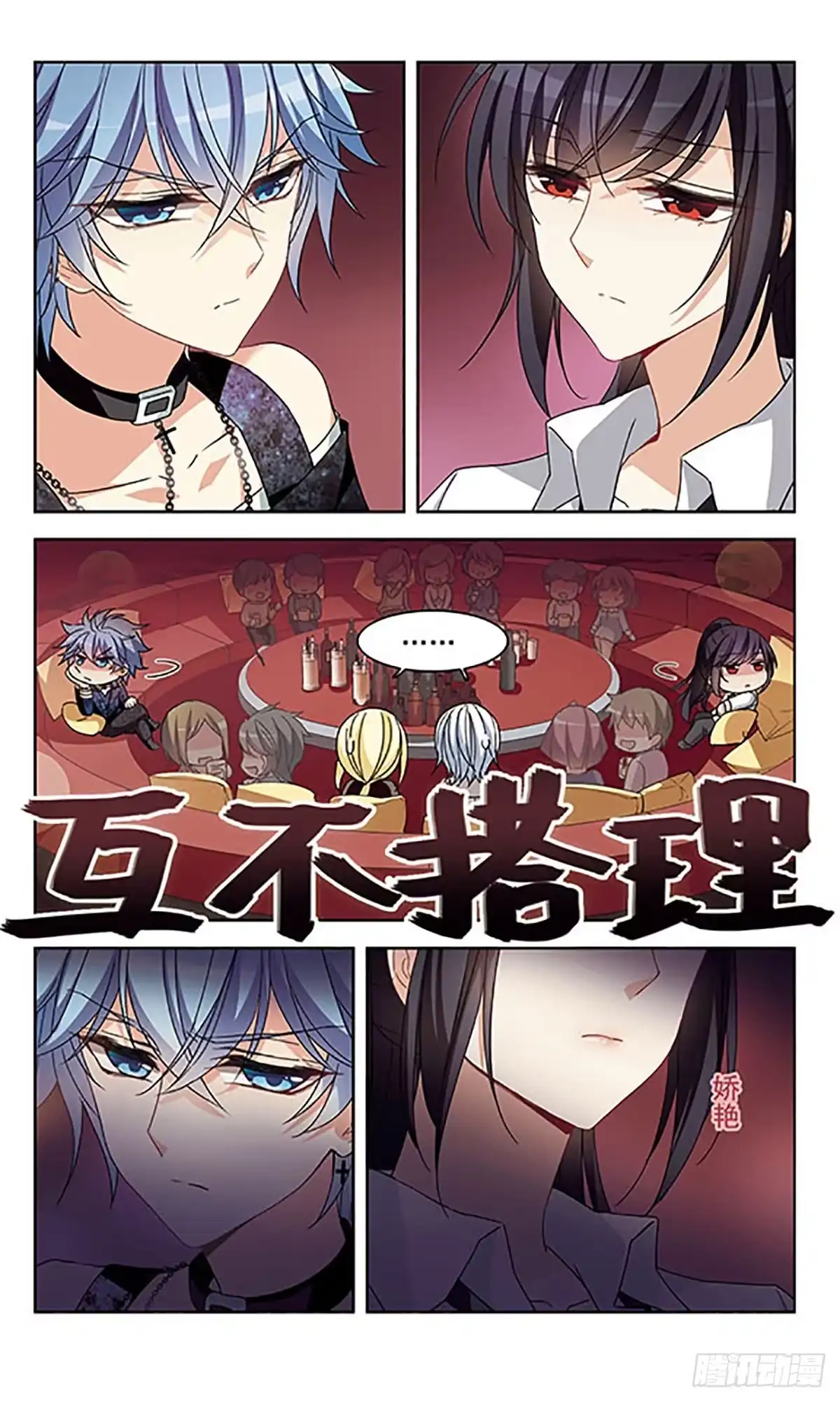 第6页