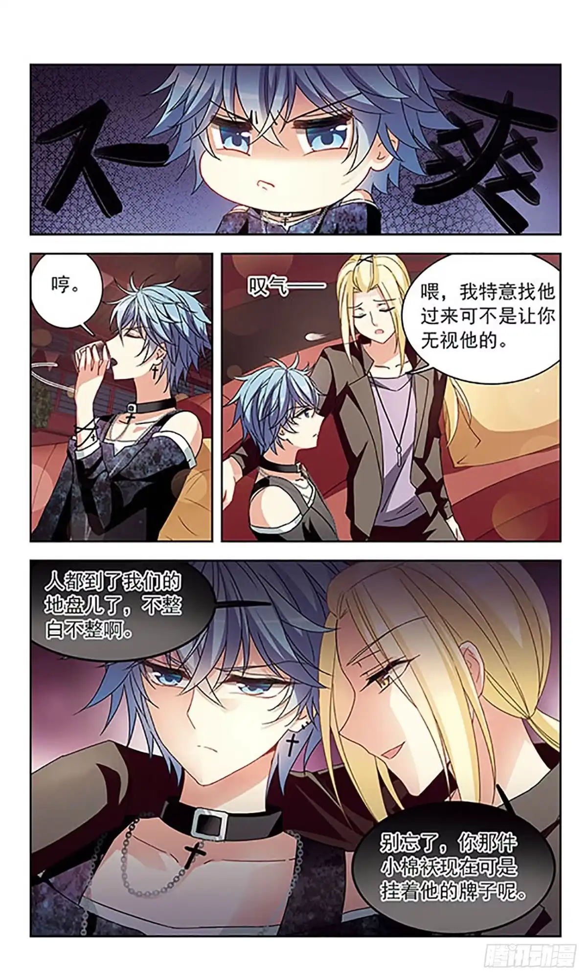 第7页