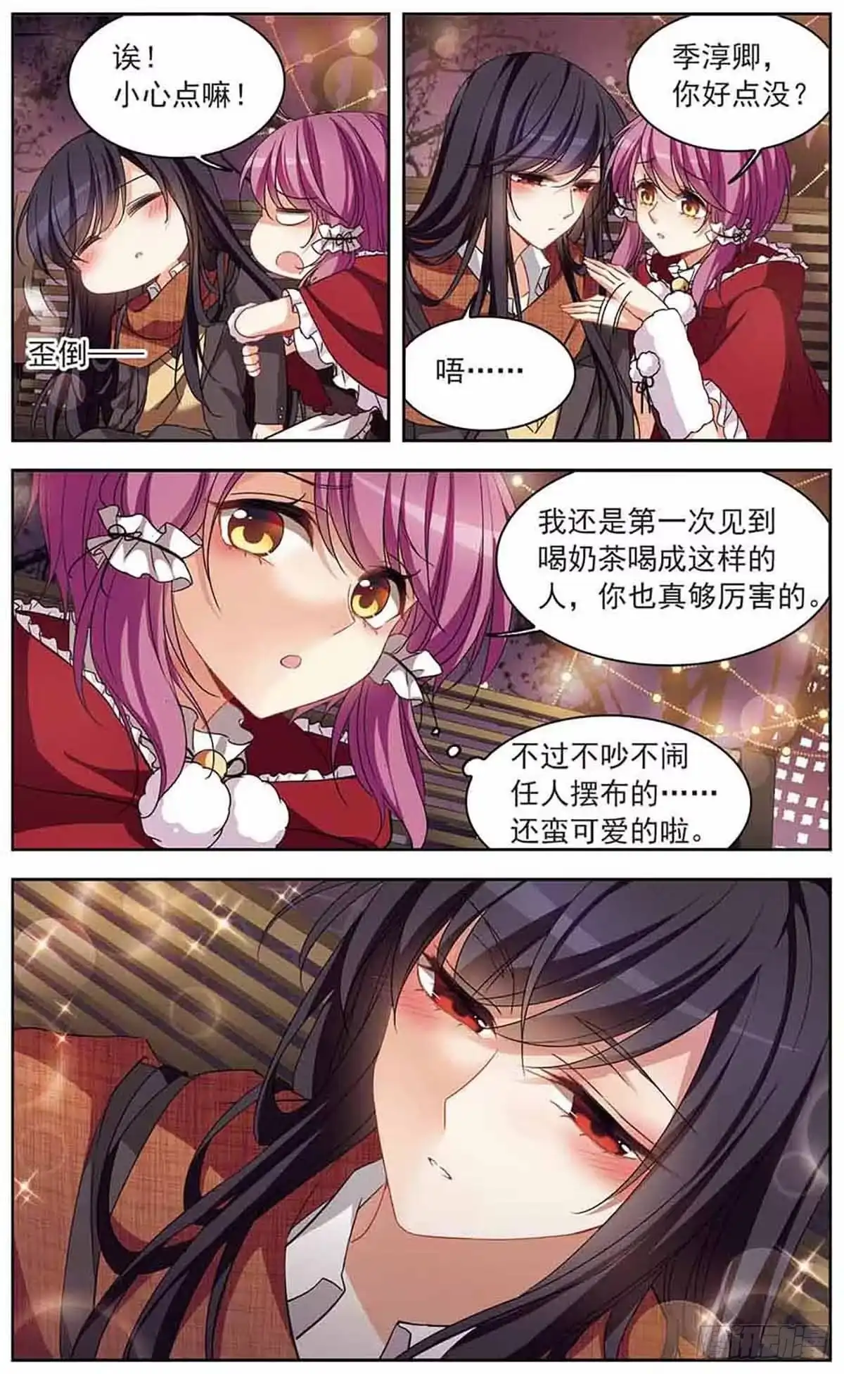 第12页
