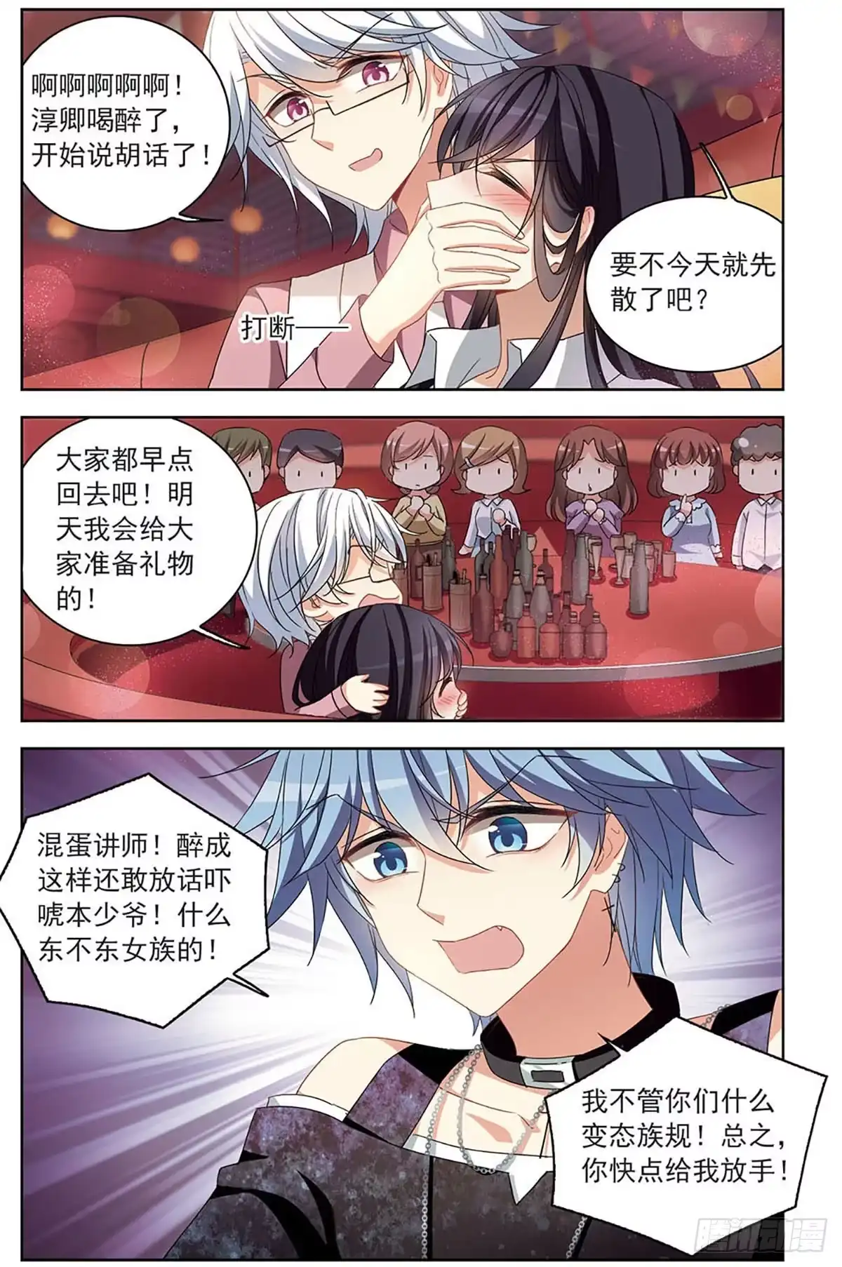 第5页