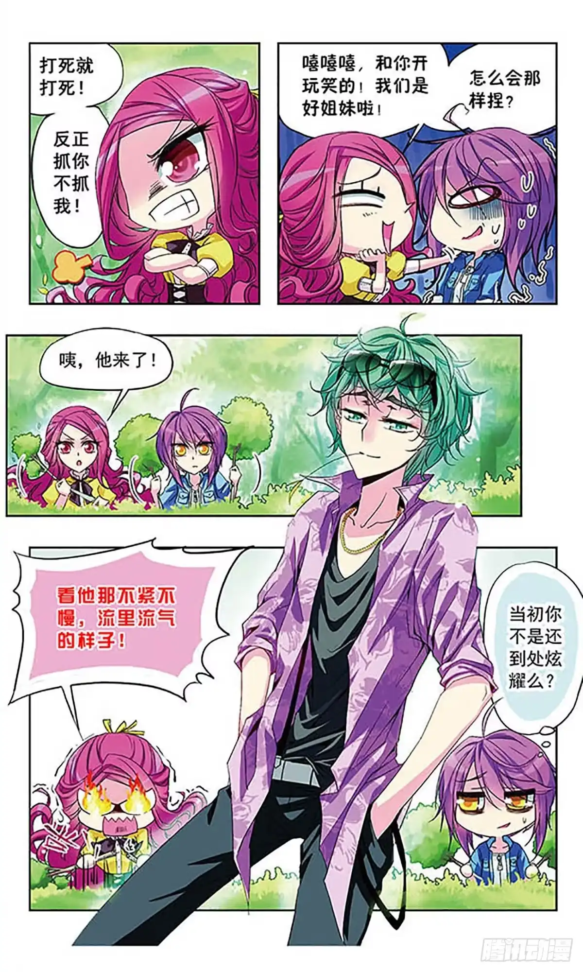 第2页